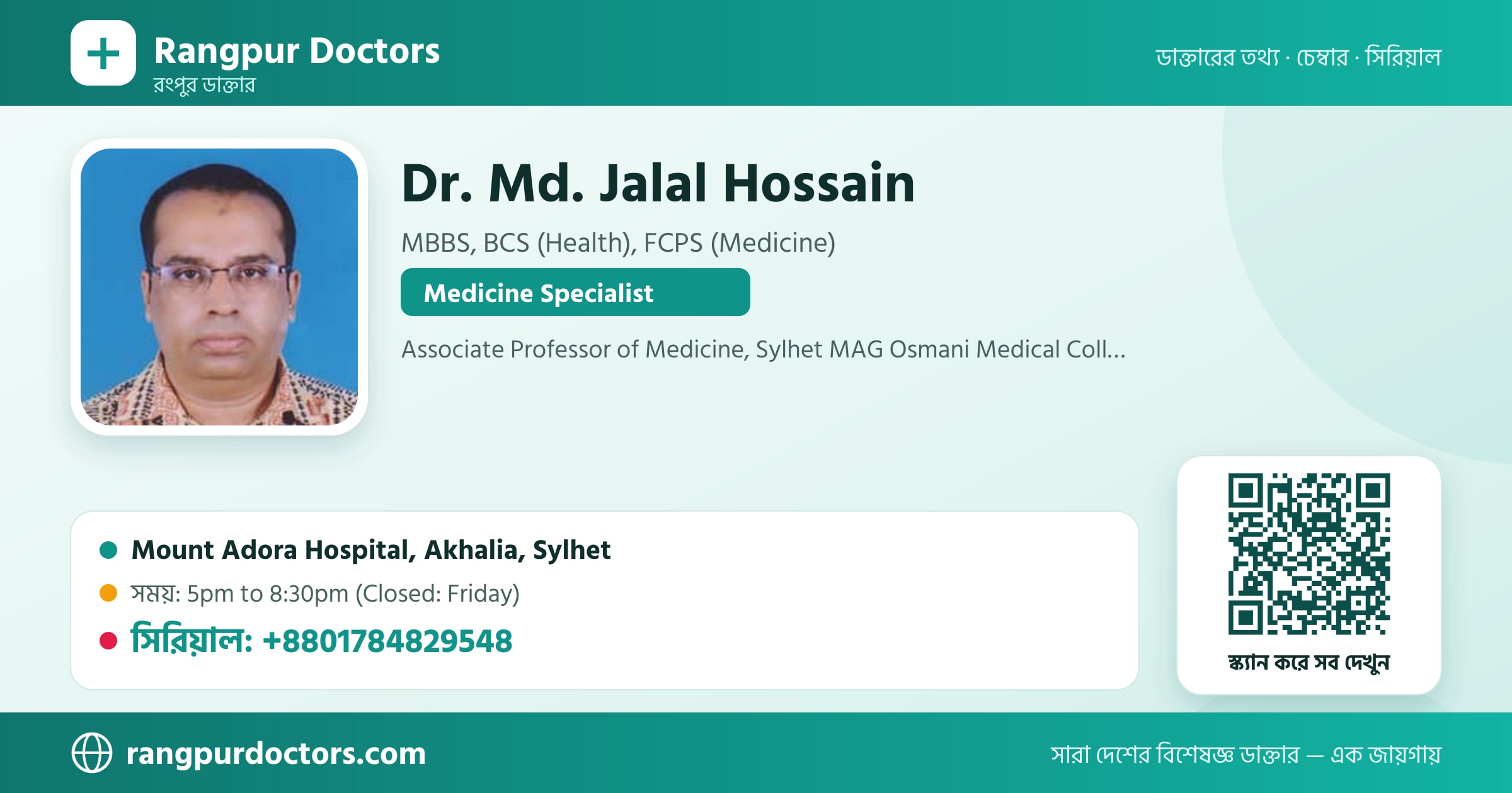 Dr. Md. Jalal Hossain — share card