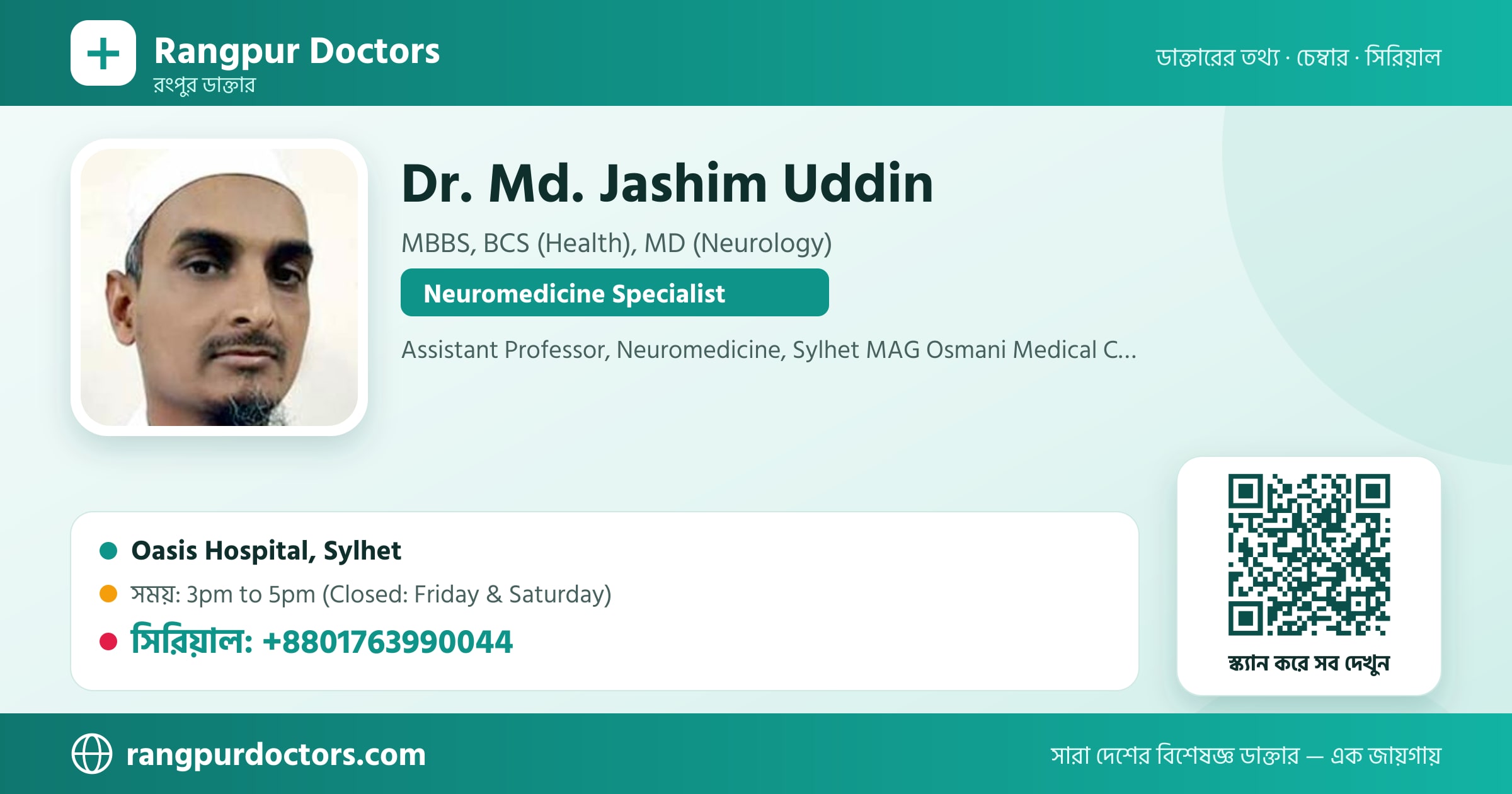 Dr. Md. Jashim Uddin — share card