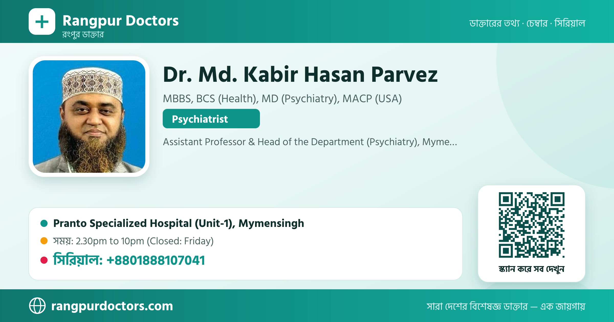 Dr. Md. Kabir Hasan Parvez — share card