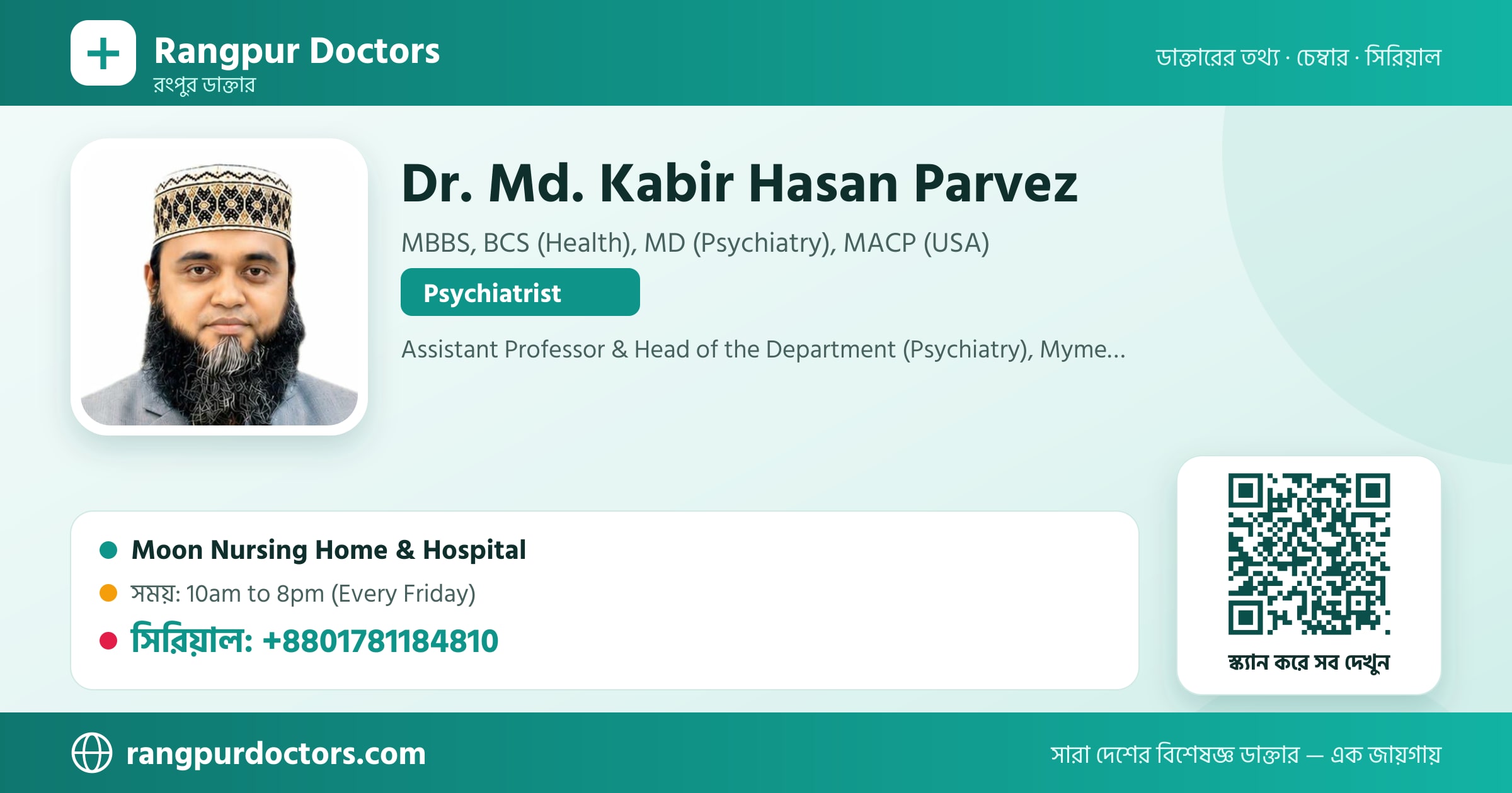 Dr. Md. Kabir Hasan Parvez — share card