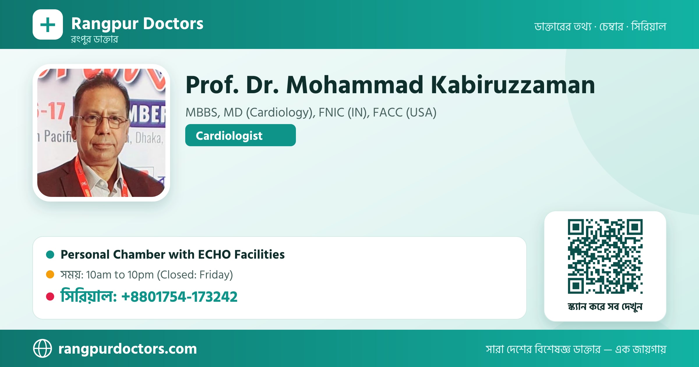 Prof. Dr. Mohammad Kabiruzzaman — share card
