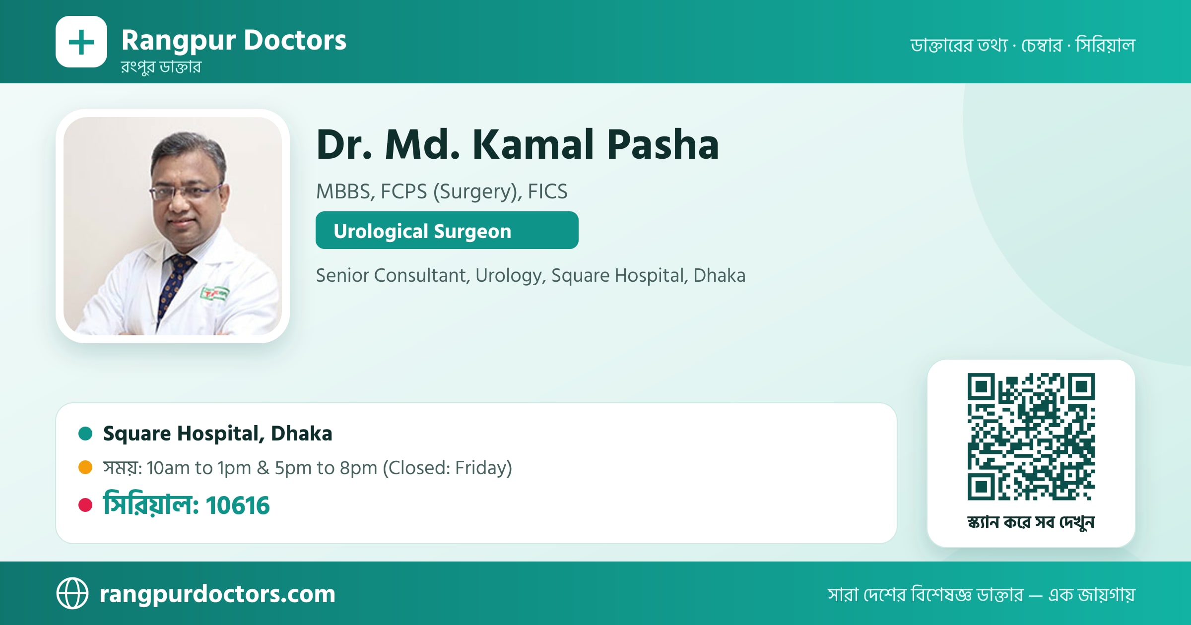 Dr. Md. Kamal Pasha — share card