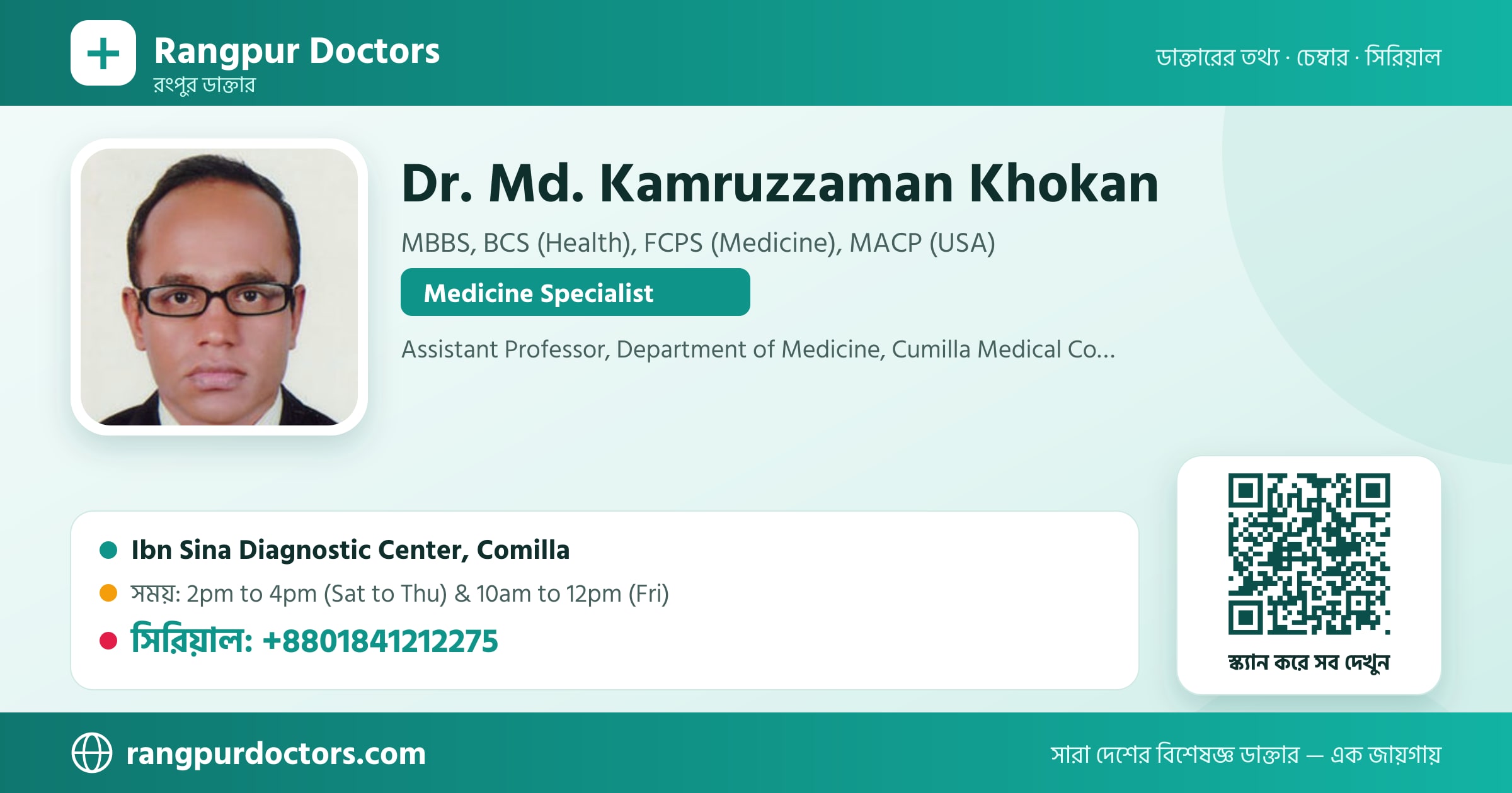 Dr. Md. Kamruzzaman Khokan — share card