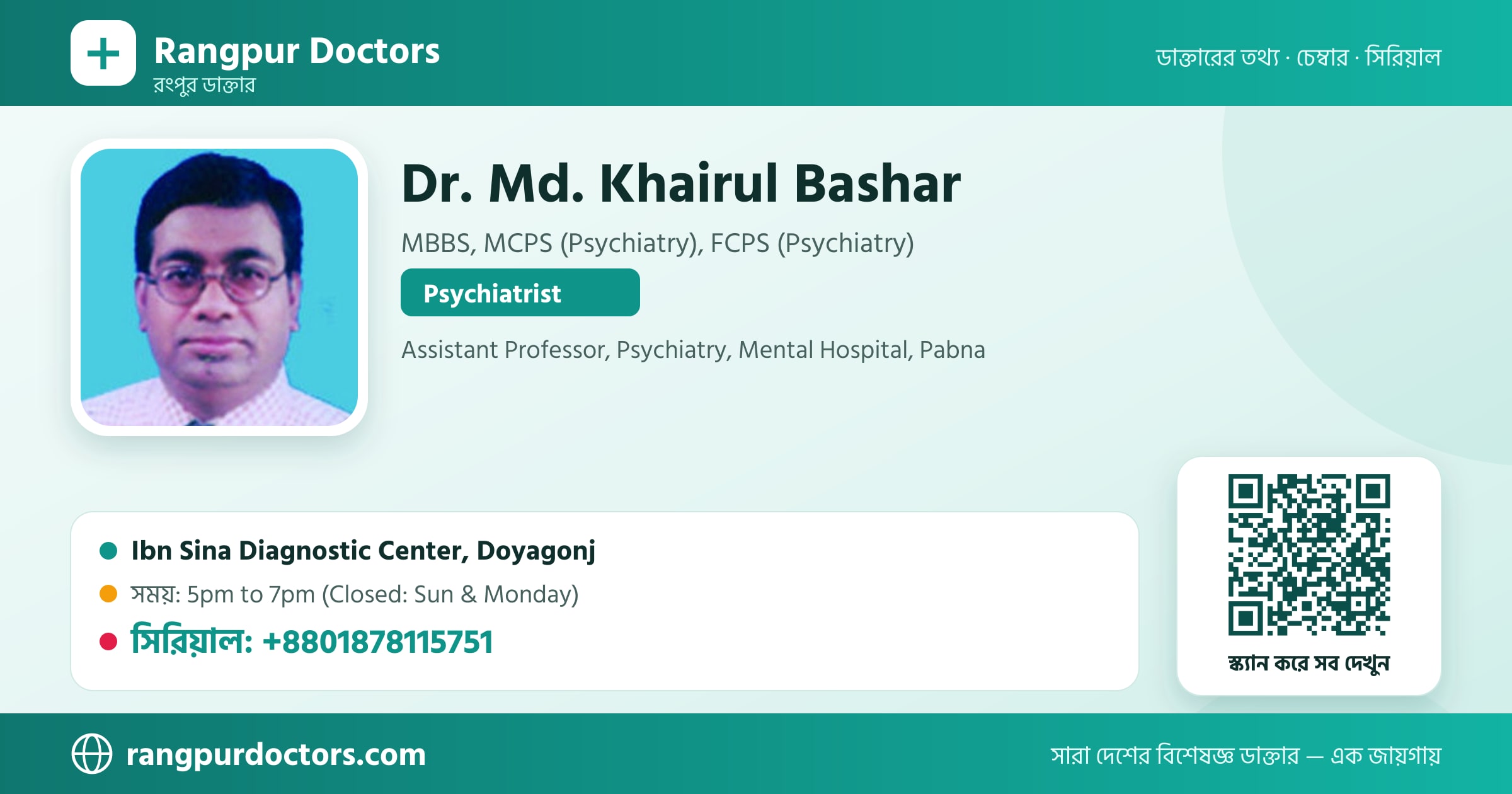 Dr. Md. Khairul Bashar — share card