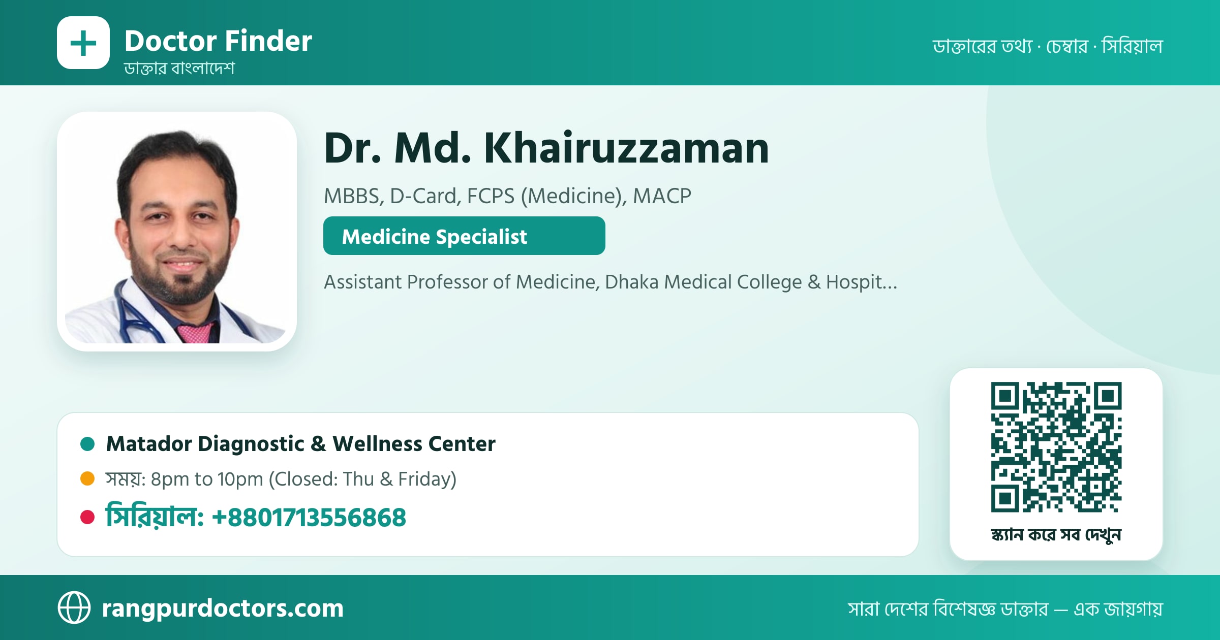 Dr. Md. Khairuzzaman — share card