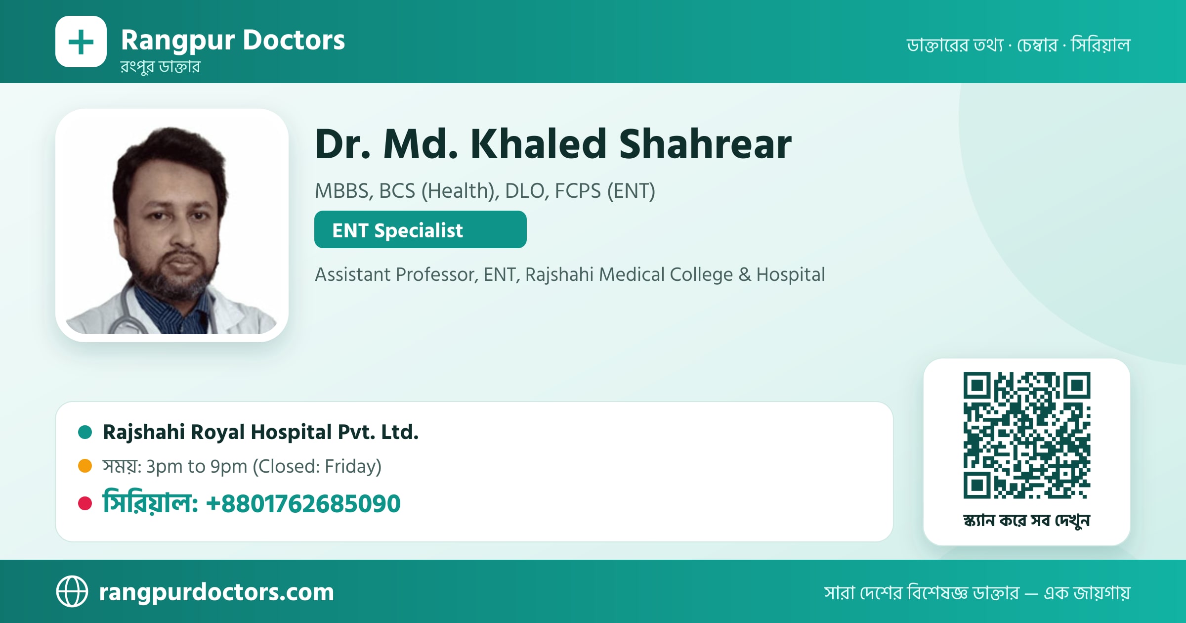 Dr. Md. Khaled Shahrear — share card