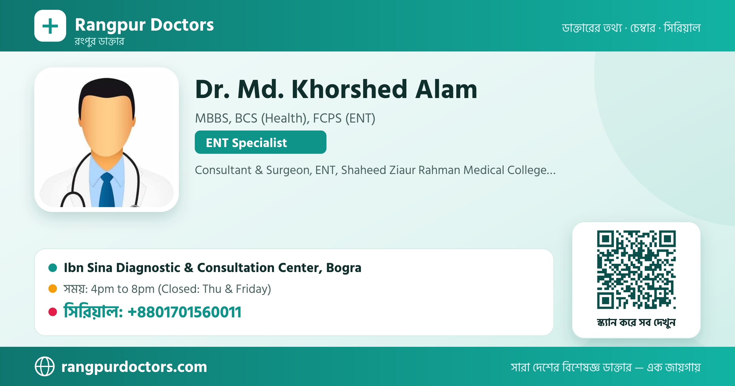 Dr. Md. Khorshed Alam — share card