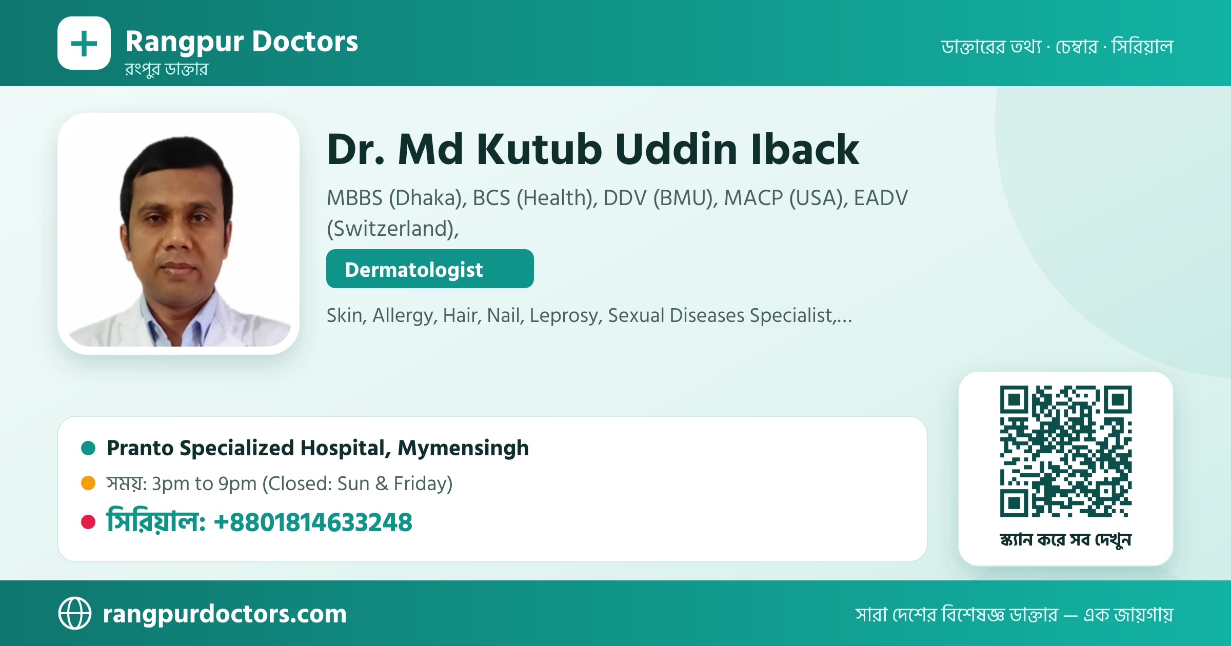 Dr. Md Kutub Uddin Iback — share card