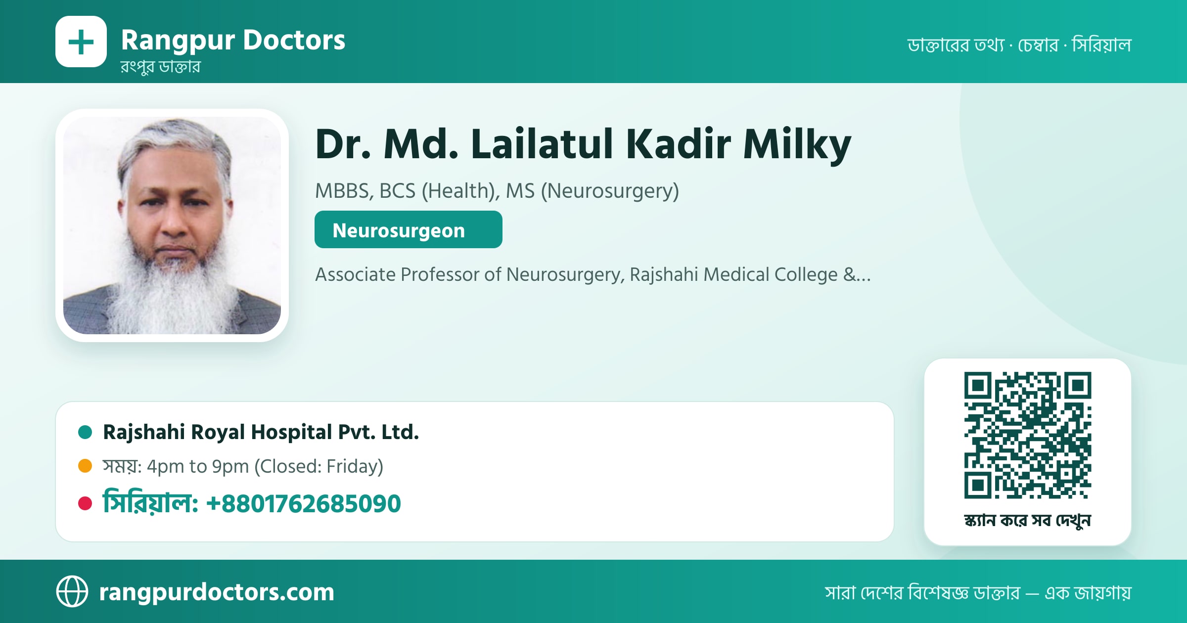 Dr. Md. Lailatul Kadir Milky — share card