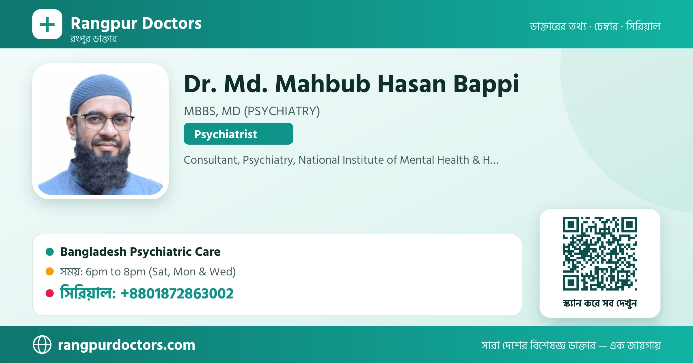 Dr. Md. Mahbub Hasan Bappi — share card