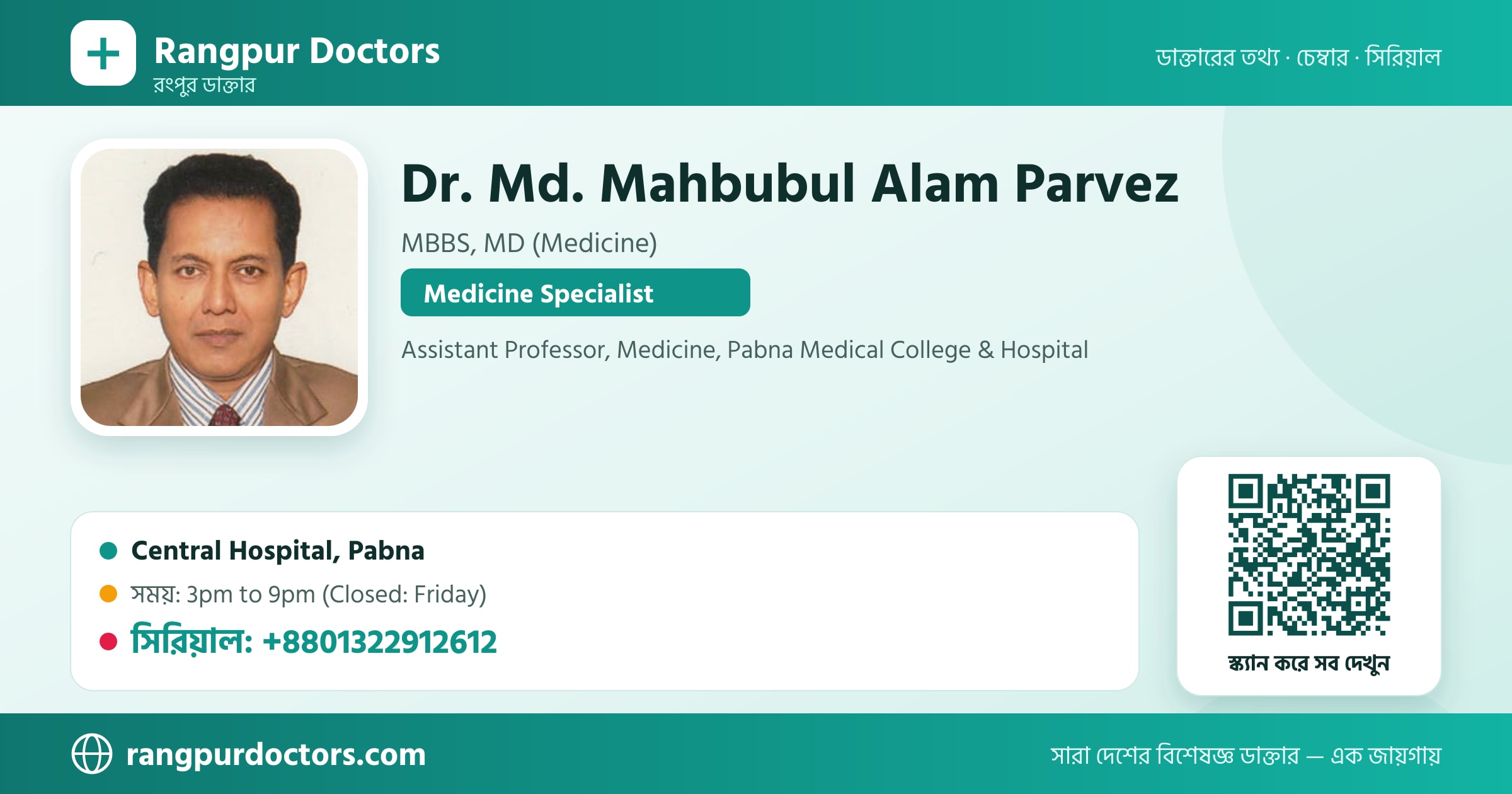 Dr. Md. Mahbubul Alam Parvez — share card