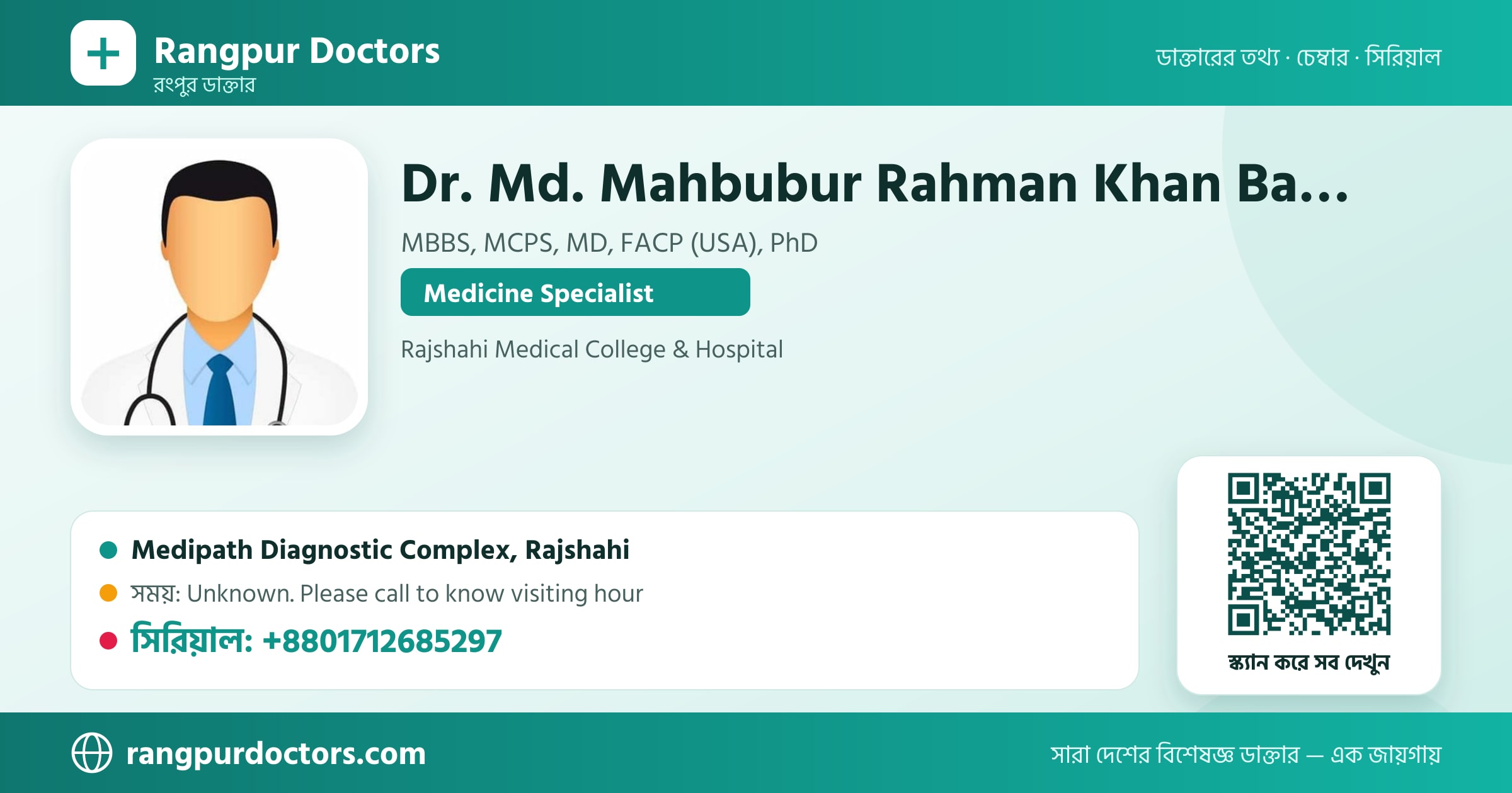 Dr. Md. Mahbubur Rahman Khan Badshah — share card