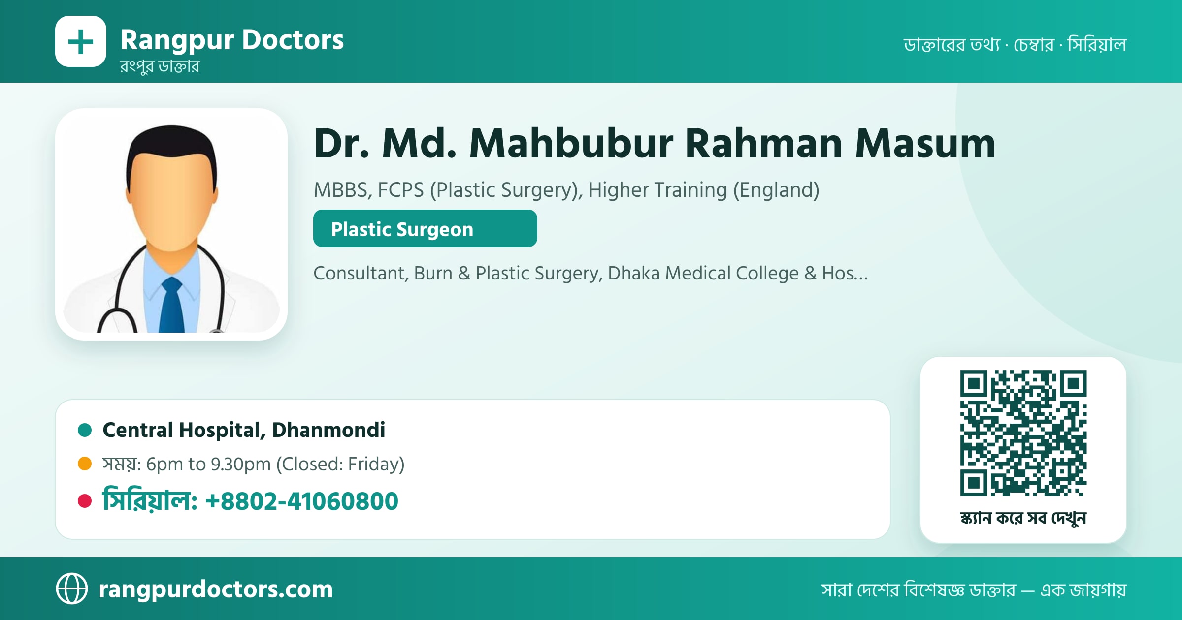 Dr. Md. Mahbubur Rahman Masum — share card