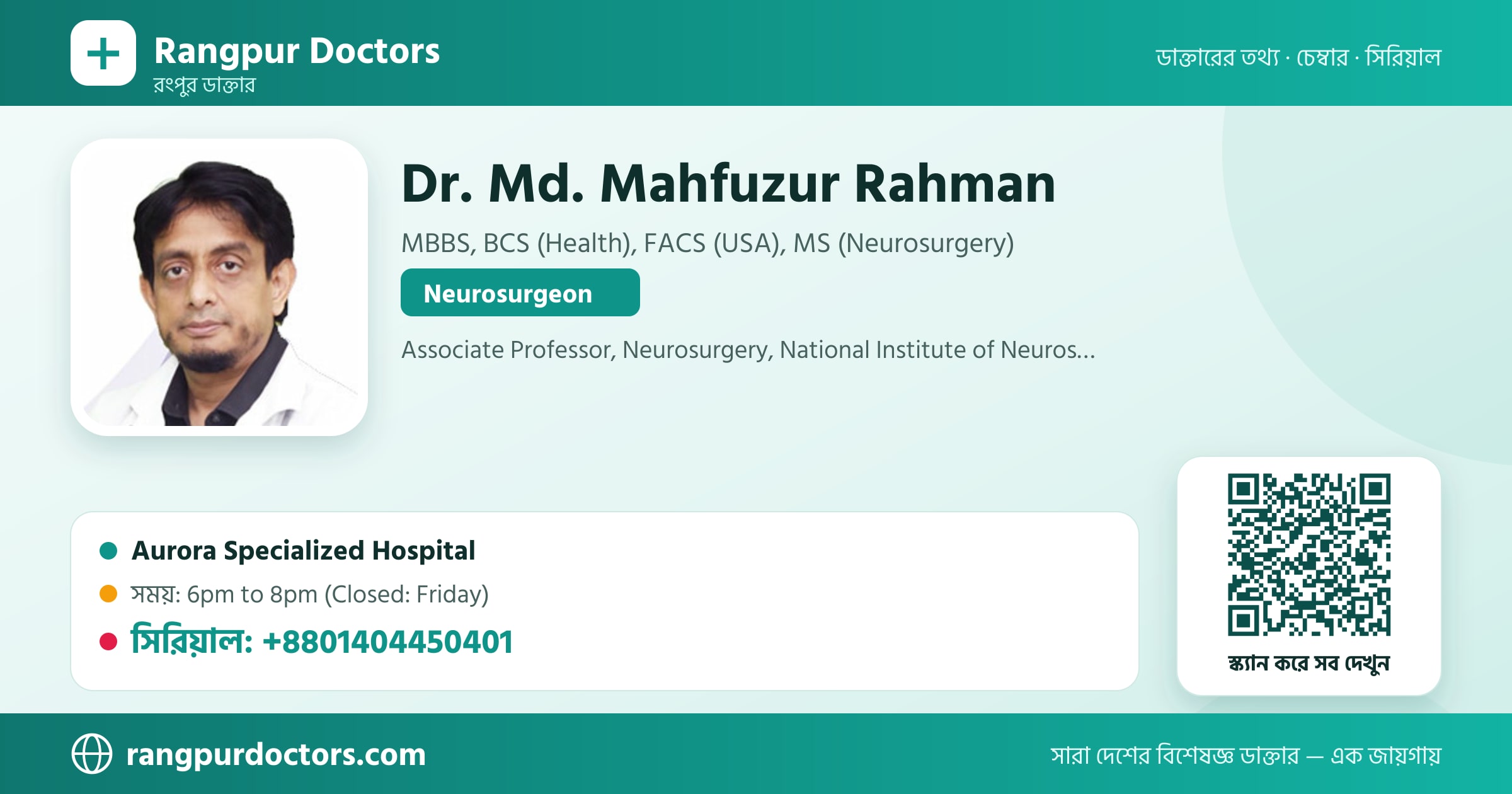 Dr. Md. Mahfuzur Rahman — share card