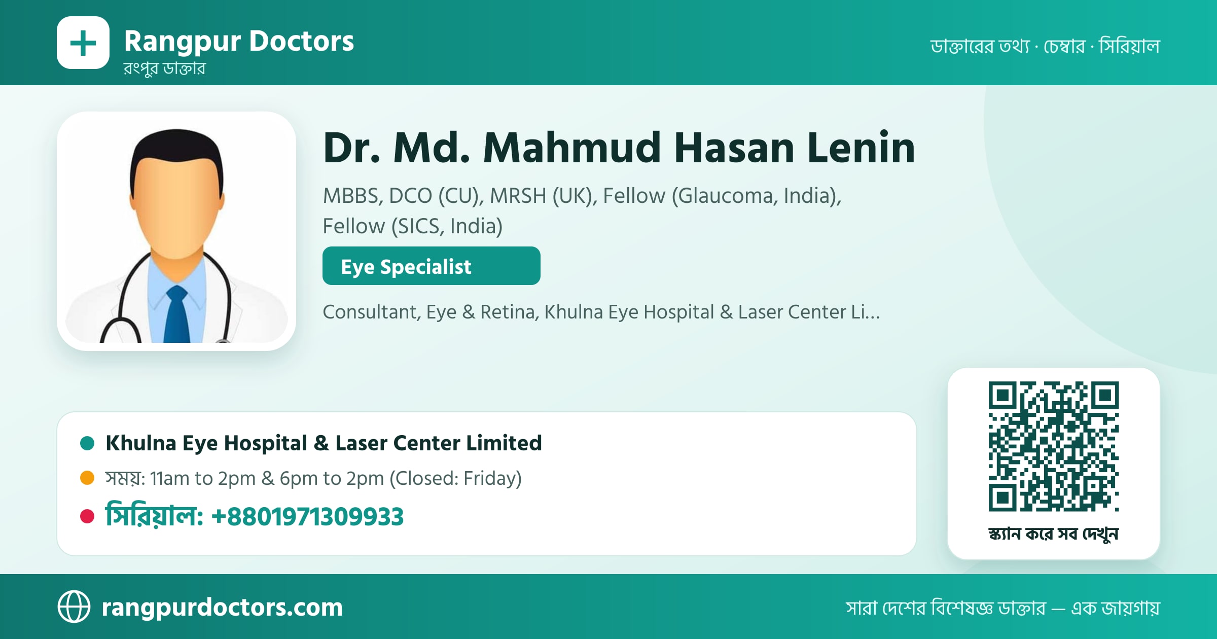Dr. Md. Mahmud Hasan Lenin — share card