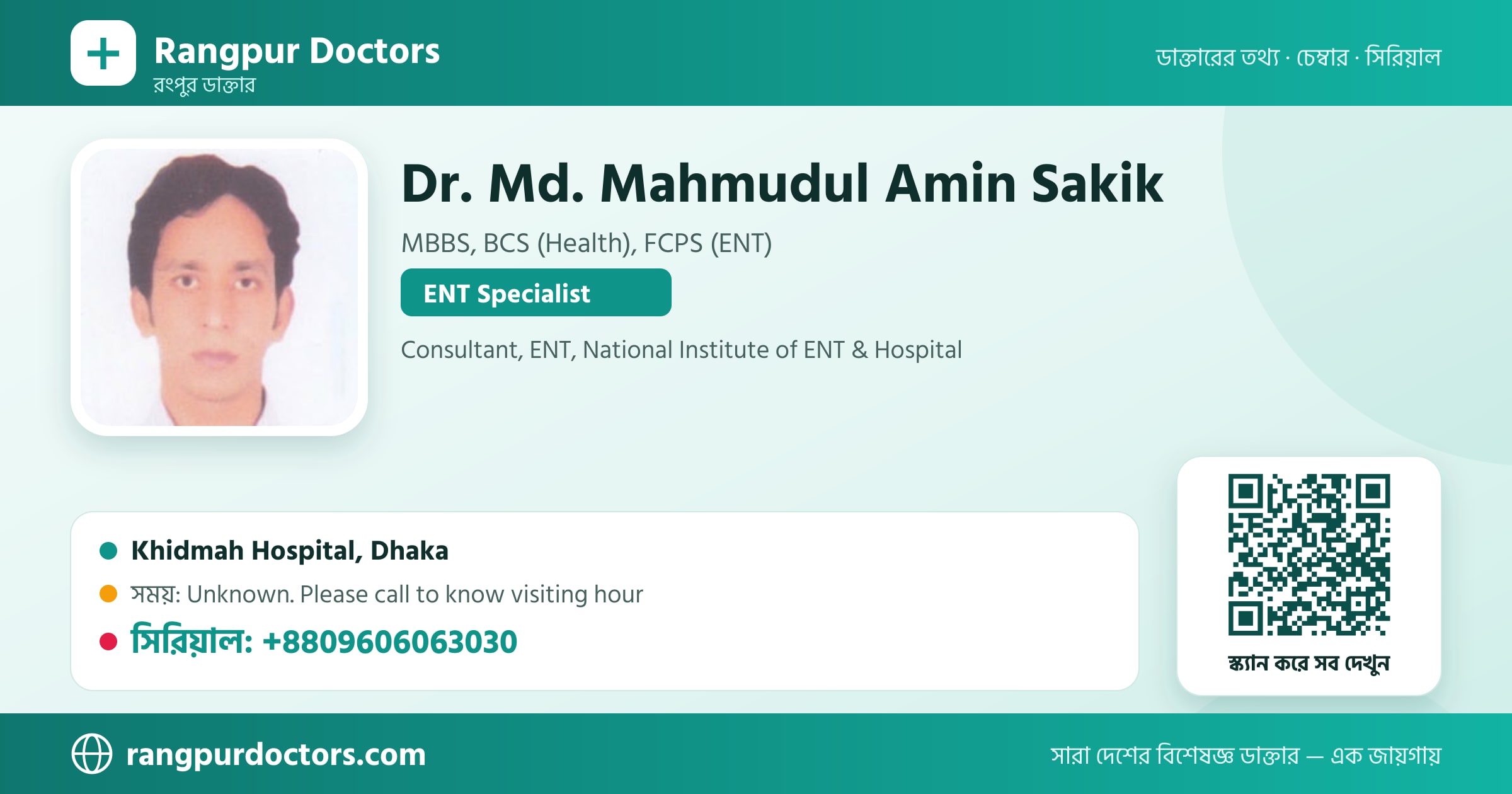 Dr. Md. Mahmudul Amin Sakik — share card