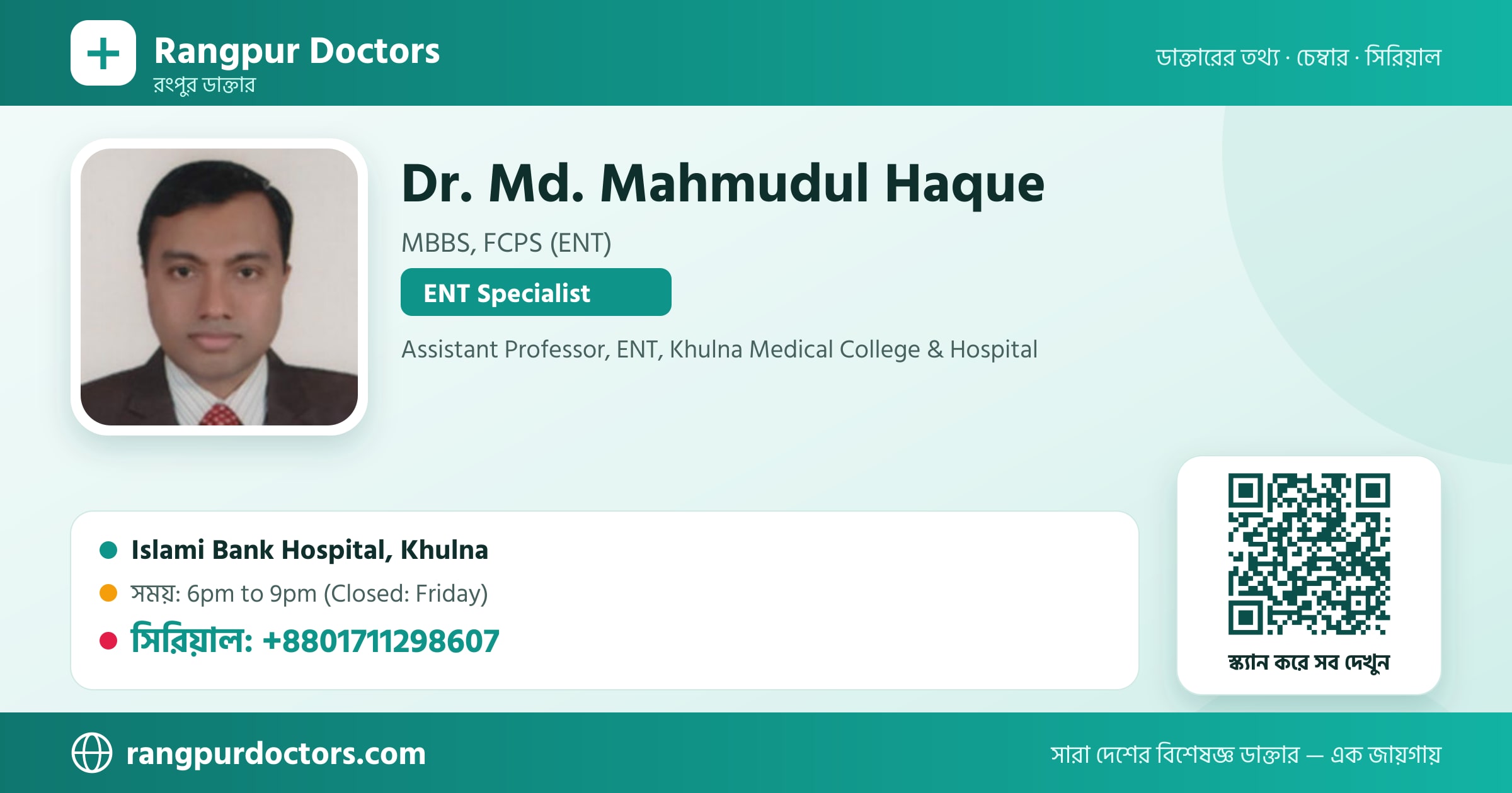 Dr. Md. Mahmudul Haque — share card