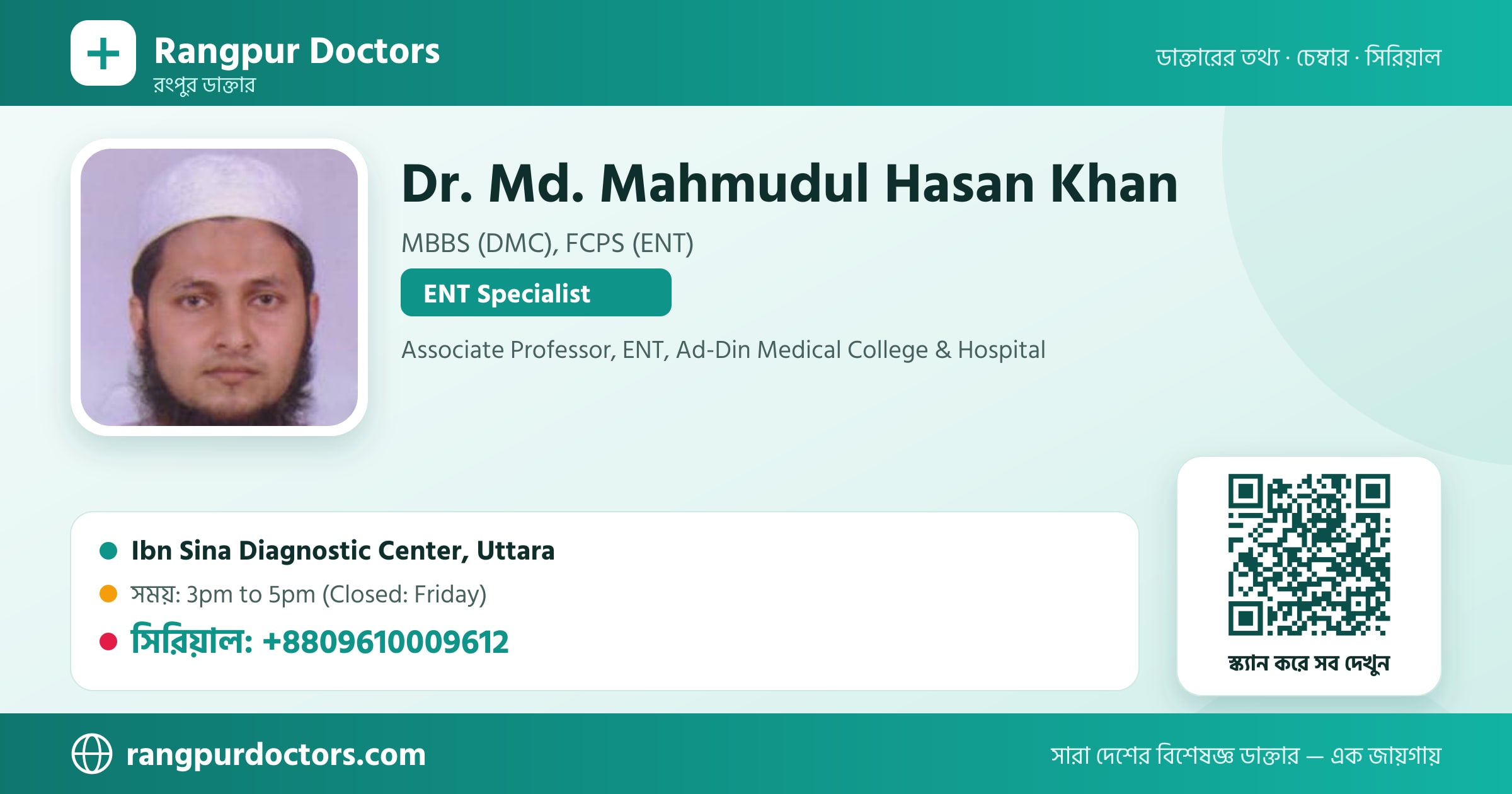 Dr. Md. Mahmudul Hasan Khan — share card