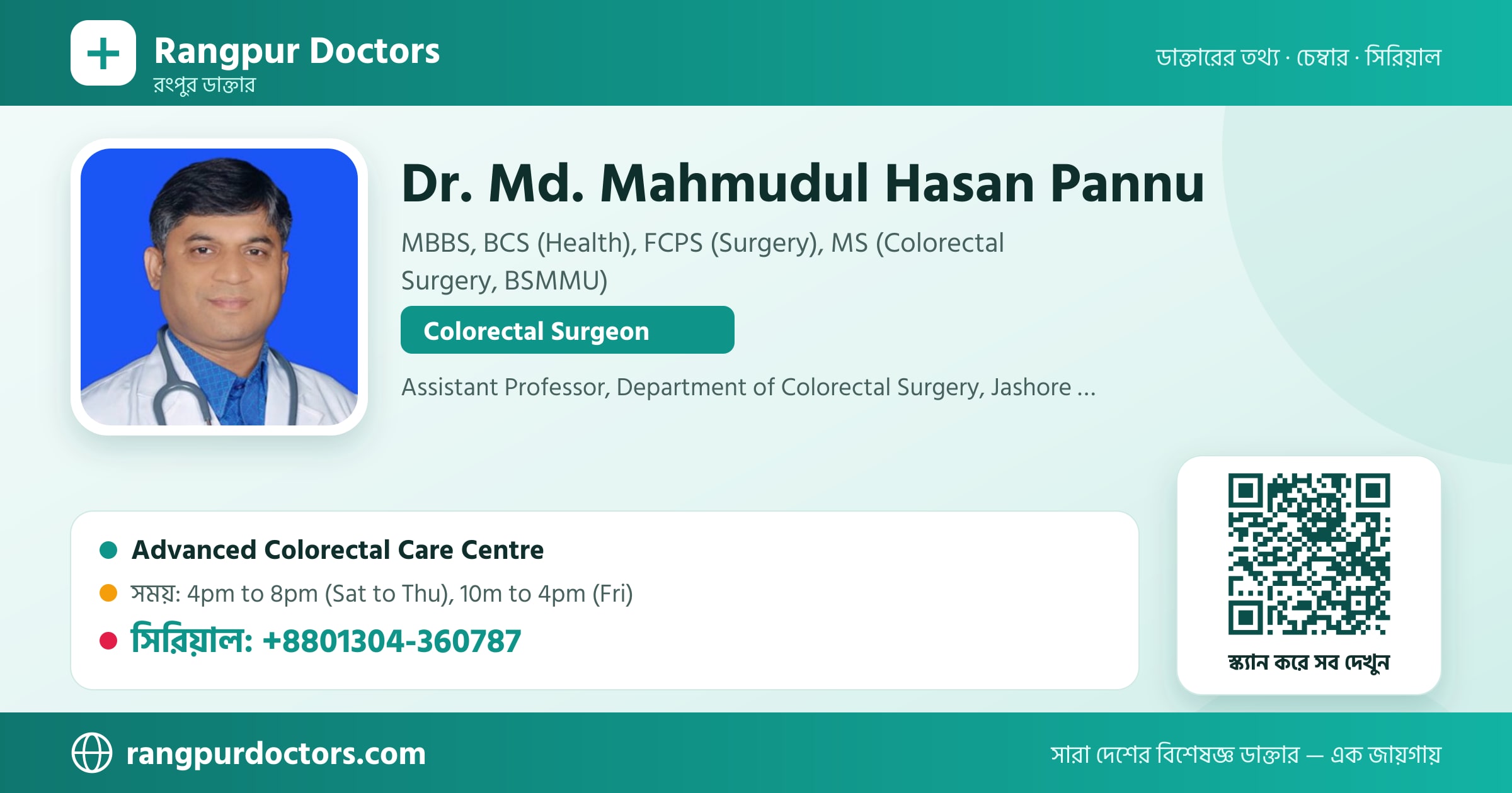 Dr. Md. Mahmudul Hasan Pannu — share card