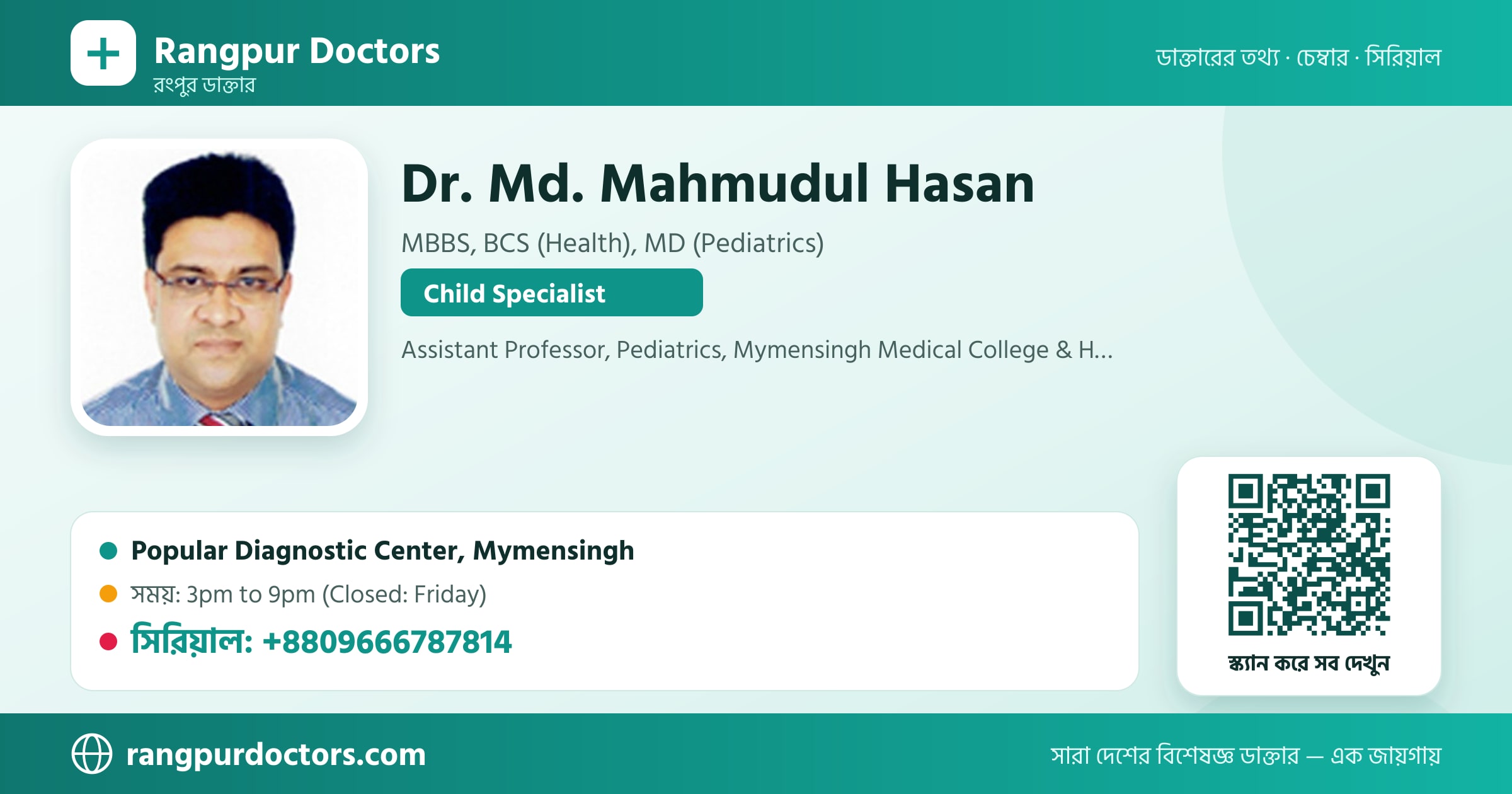 Dr. Md. Mahmudul Hasan — share card