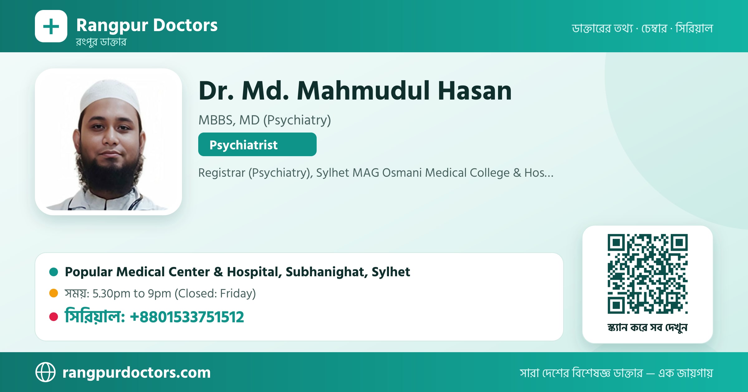 Dr. Md. Mahmudul Hasan — share card