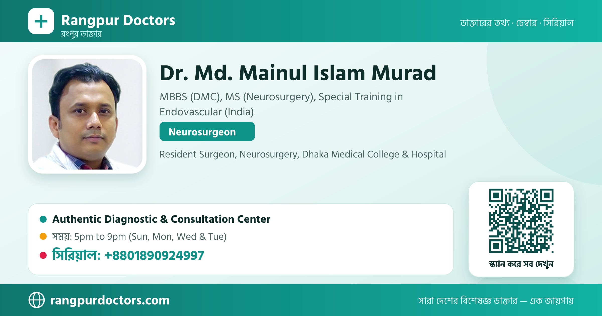 Dr. Md. Mainul Islam Murad — share card