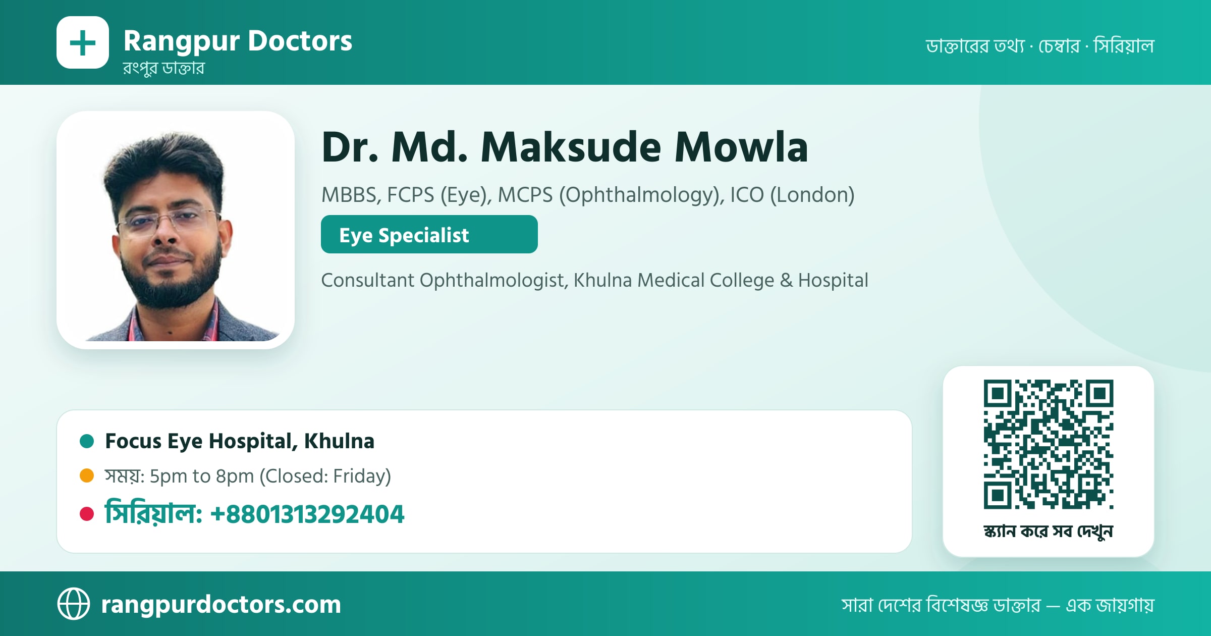 Dr. Md. Maksude Mowla — share card