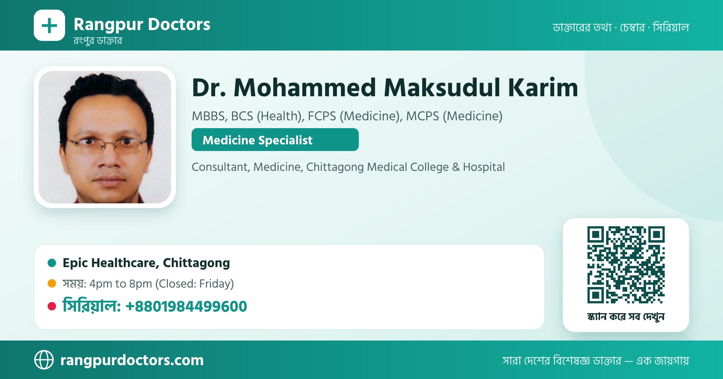 Dr. Mohammed Maksudul Karim — share card