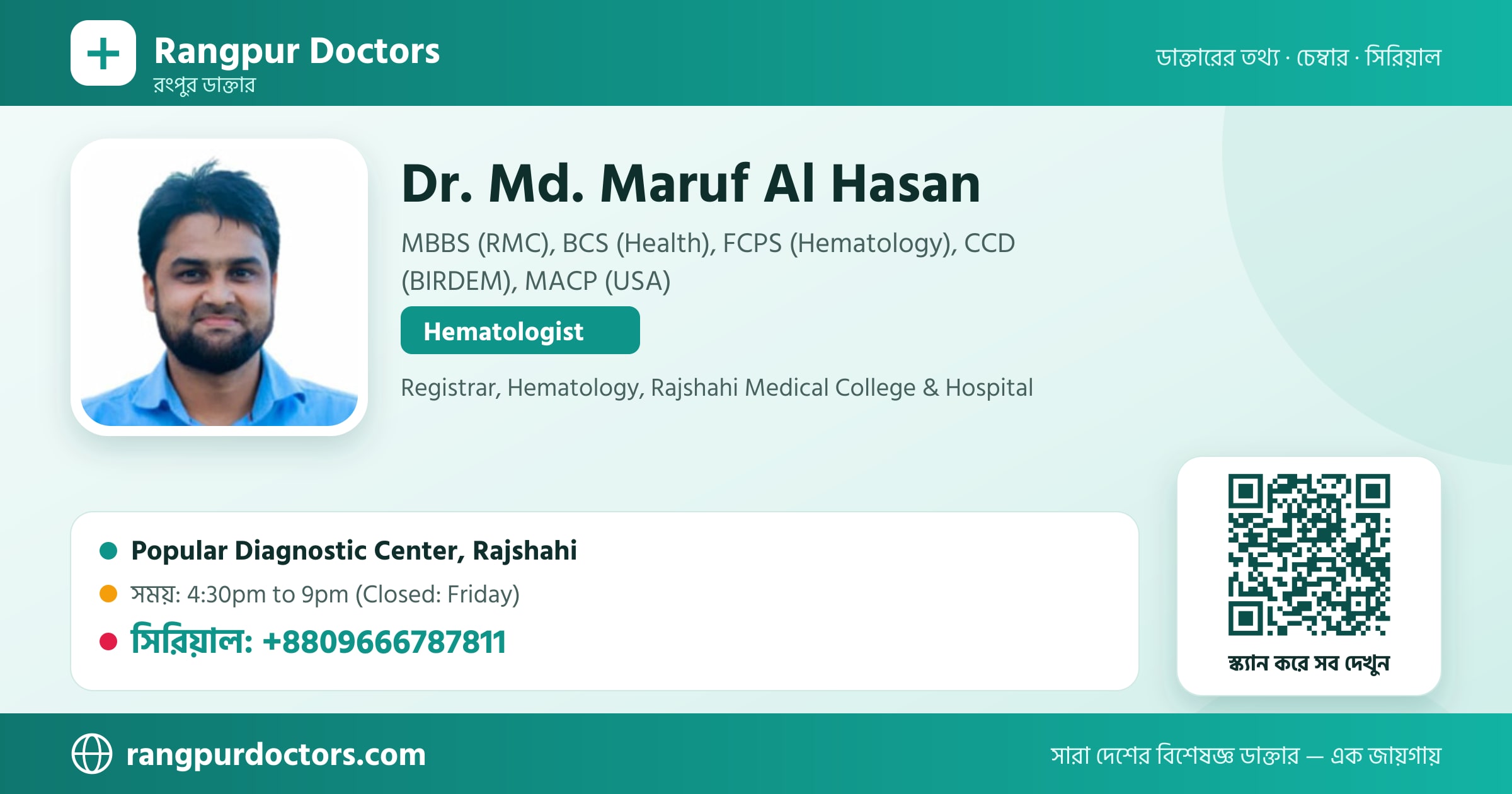 Dr. Md. Maruf Al Hasan — share card