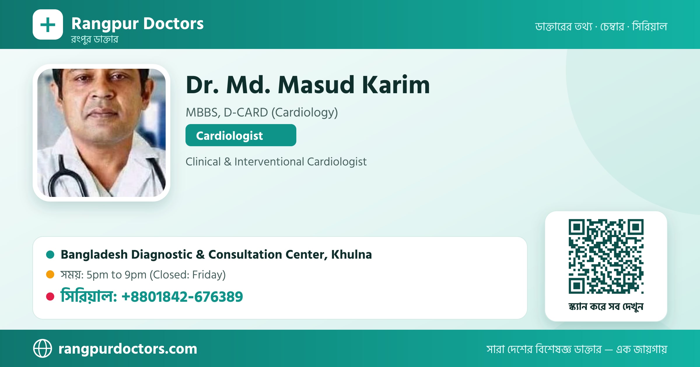 Dr. Md. Masud Karim — share card