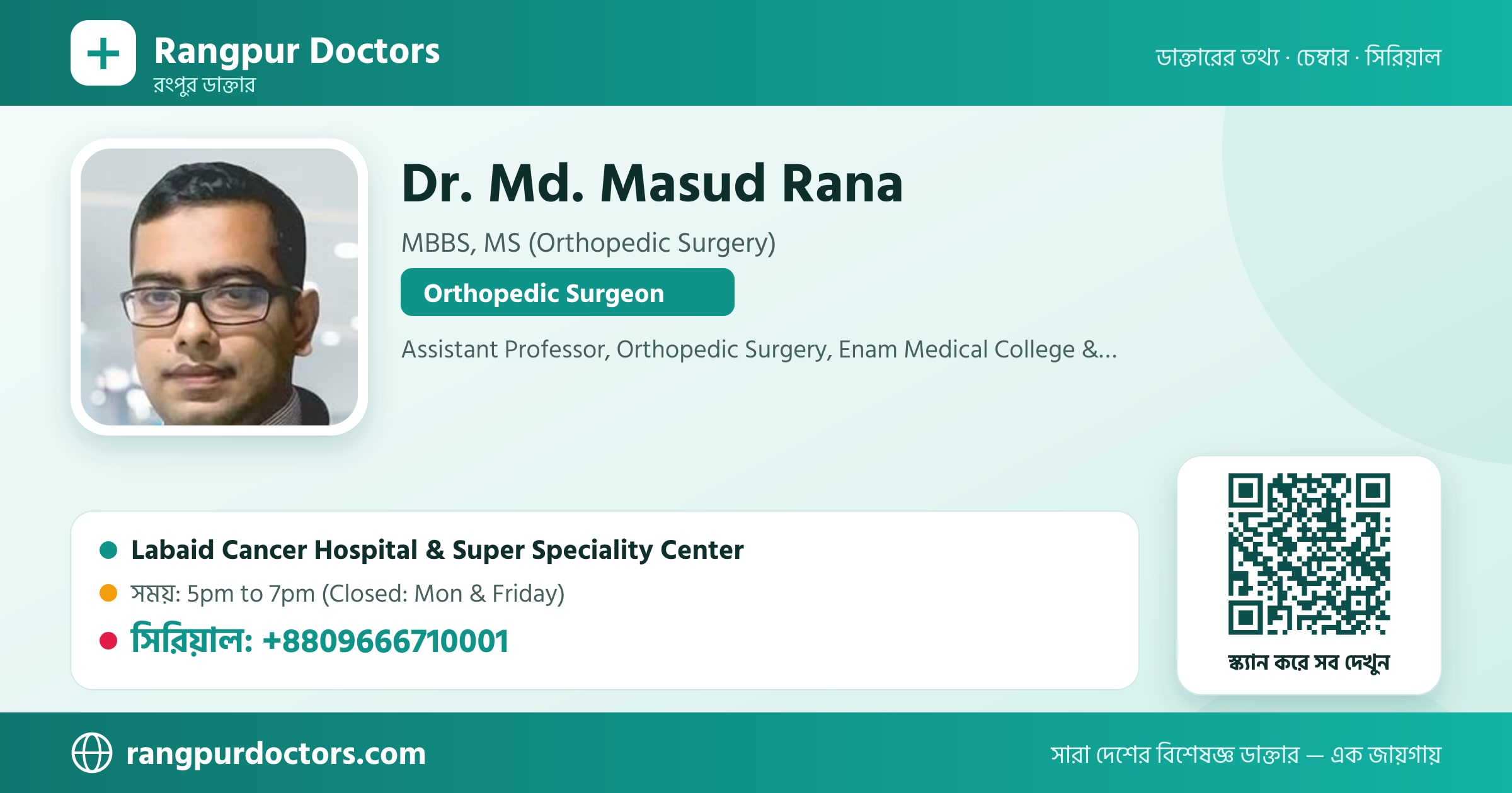 Dr. Md. Masud Rana — share card