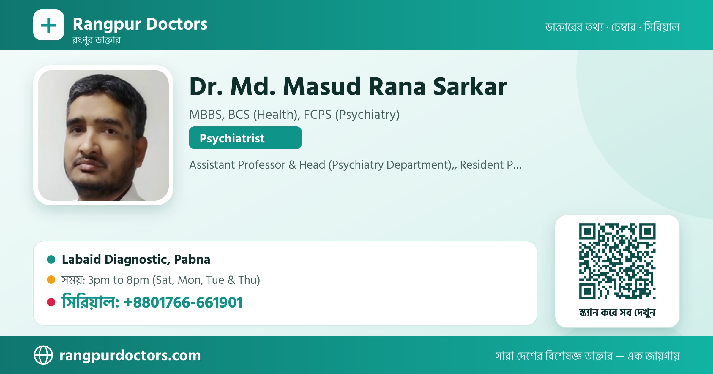 Dr. Md. Masud Rana Sarkar — share card