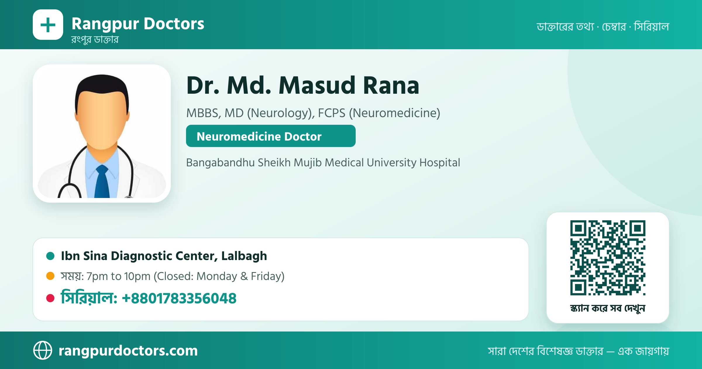 Dr. Md. Masud Rana — share card