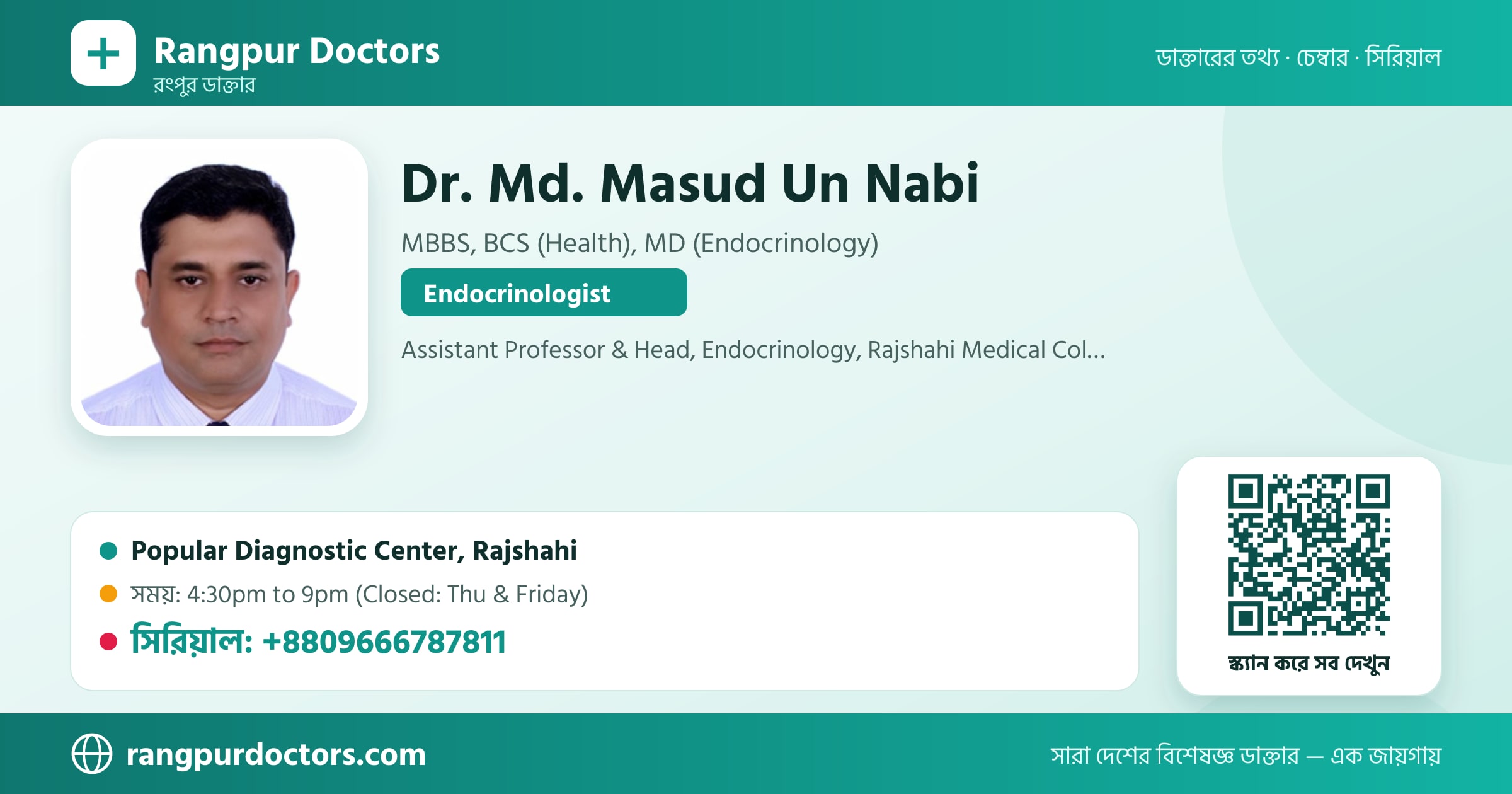 Dr. Md. Masud Un Nabi — share card