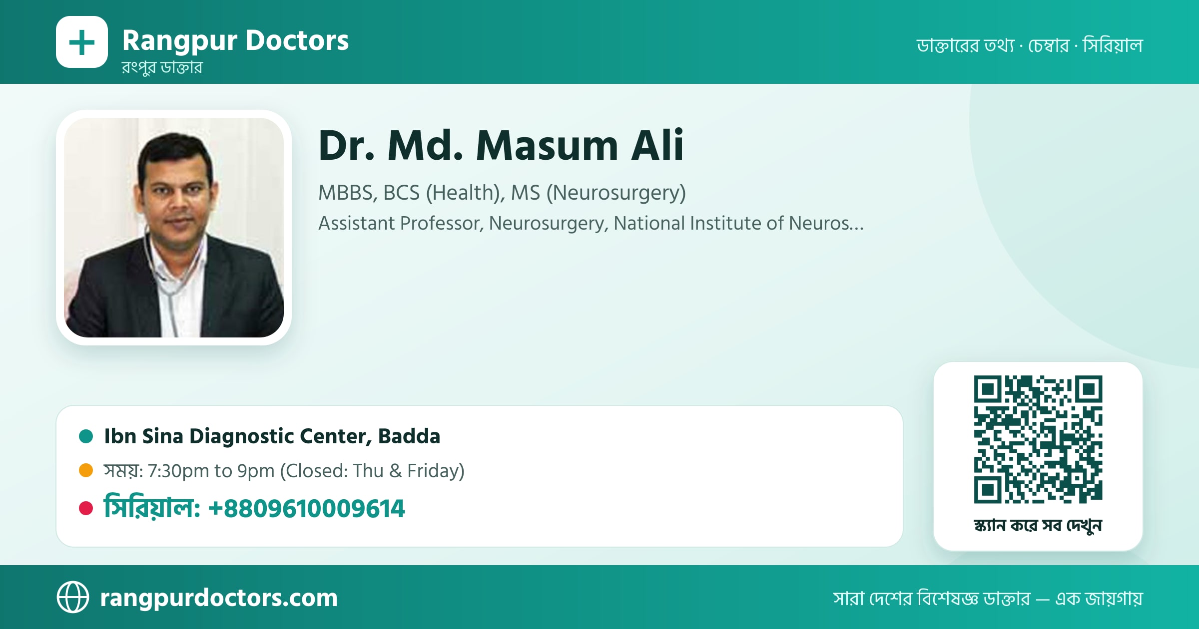Dr. Md. Masum Ali — share card