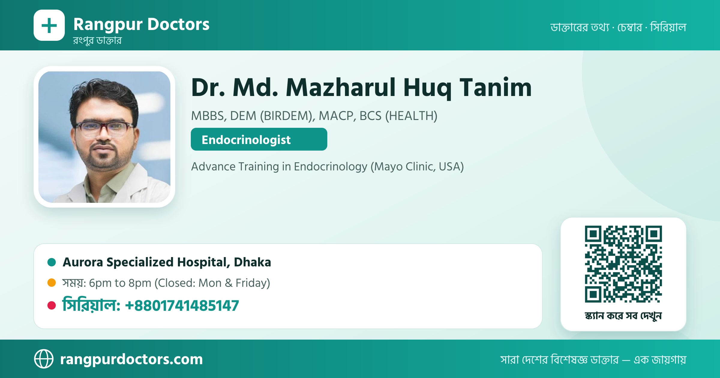 Dr. Md. Mazharul Huq Tanim — share card