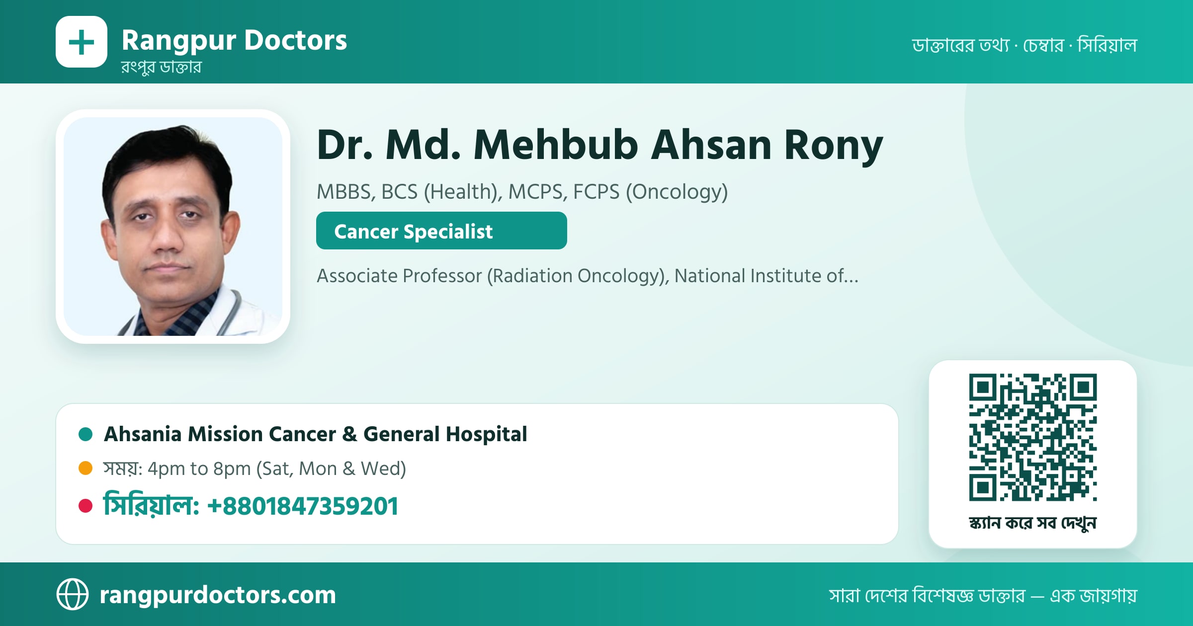 Dr. Md. Mehbub Ahsan Rony — share card
