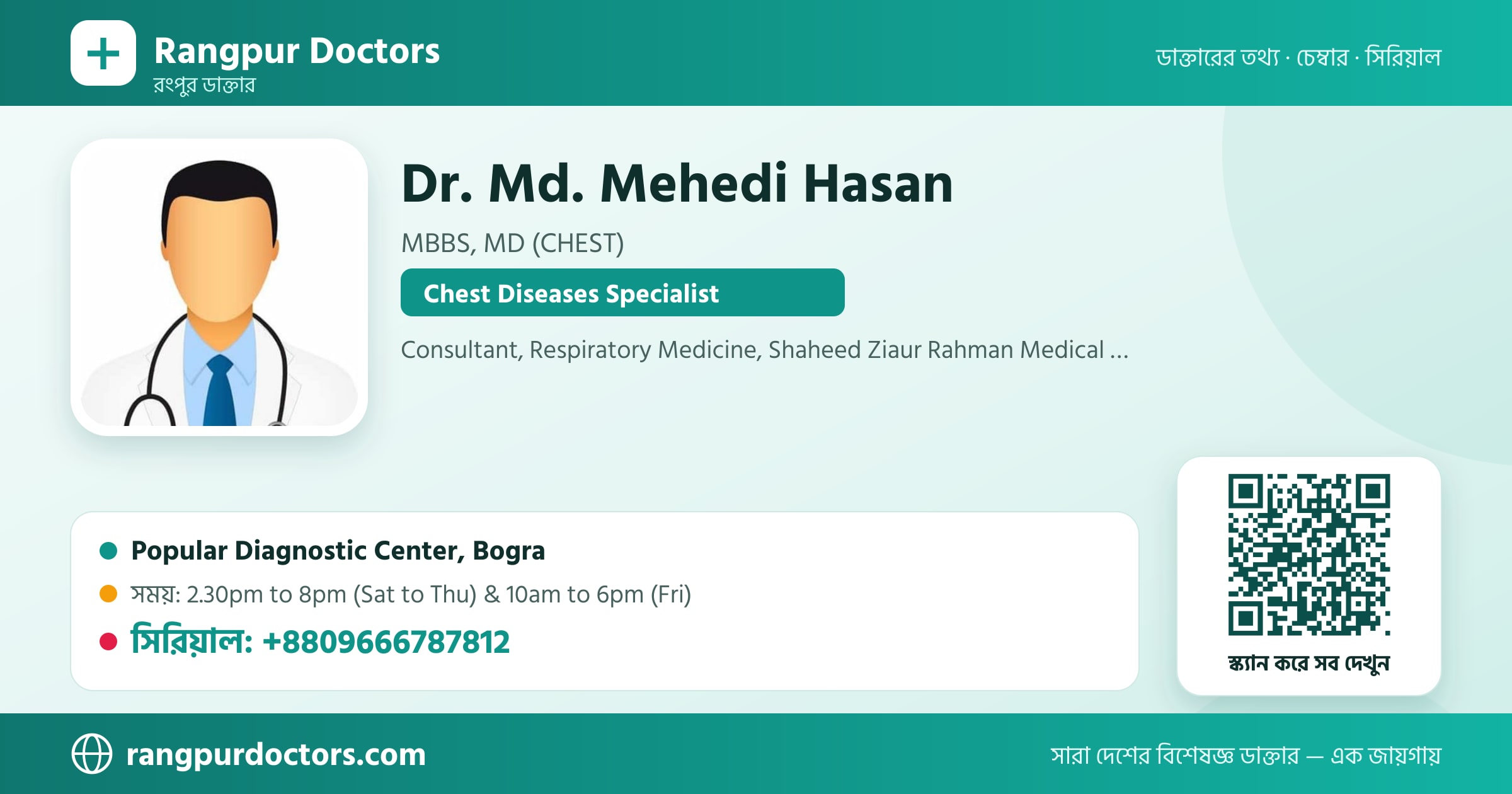 Dr. Md. Mehedi Hasan — share card