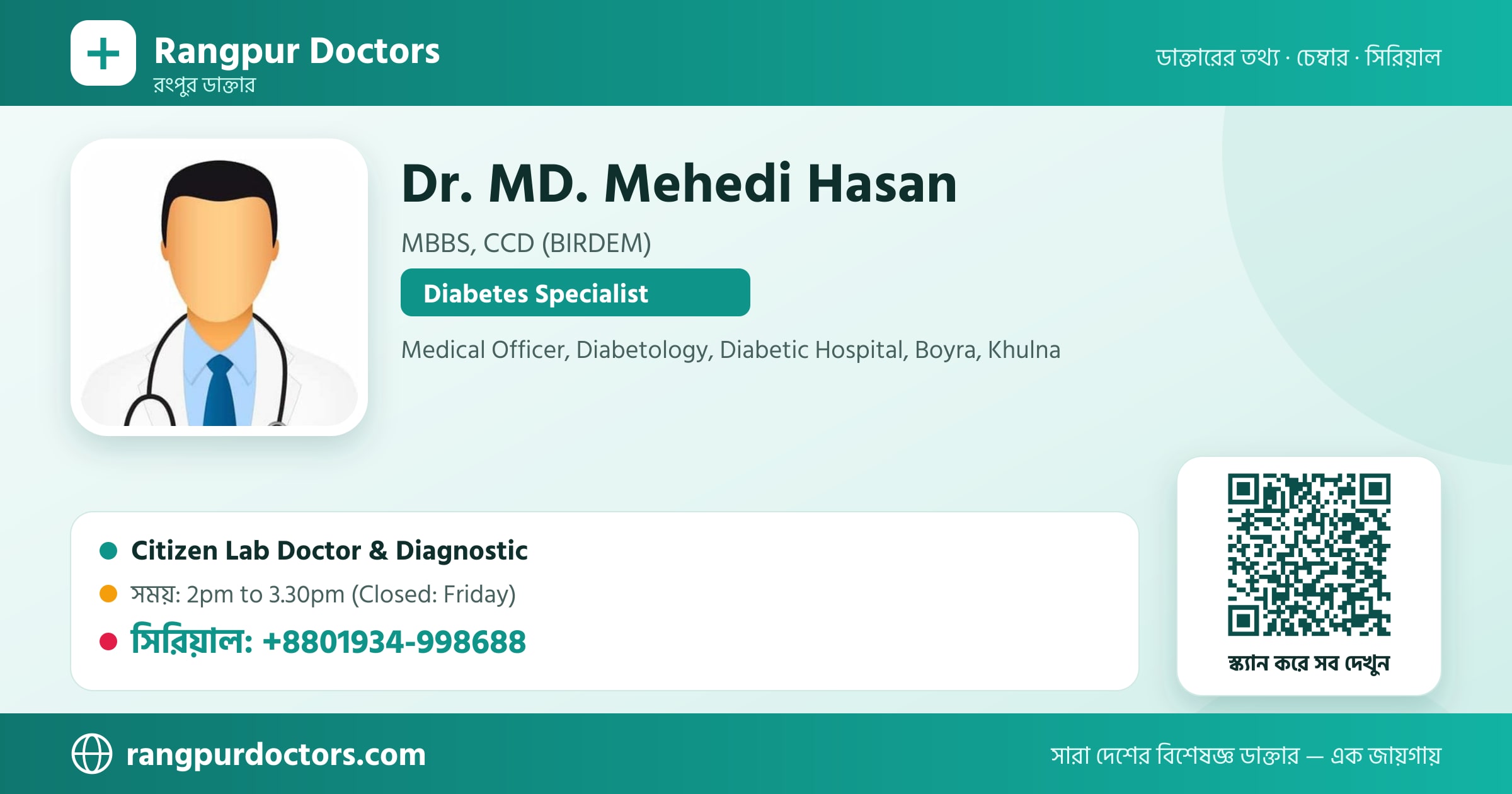 Dr. MD. Mehedi Hasan — share card
