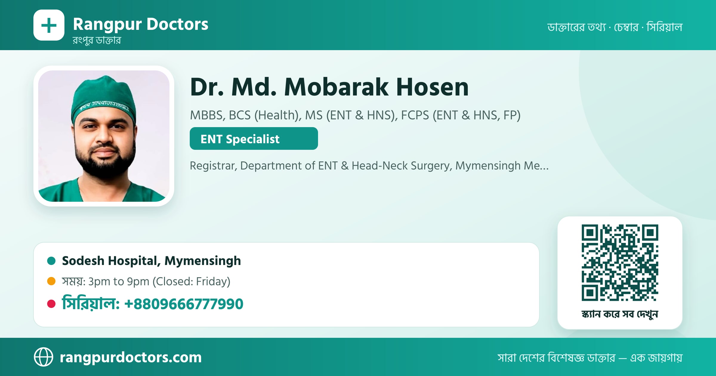 Dr. Md. Mobarak Hosen — share card