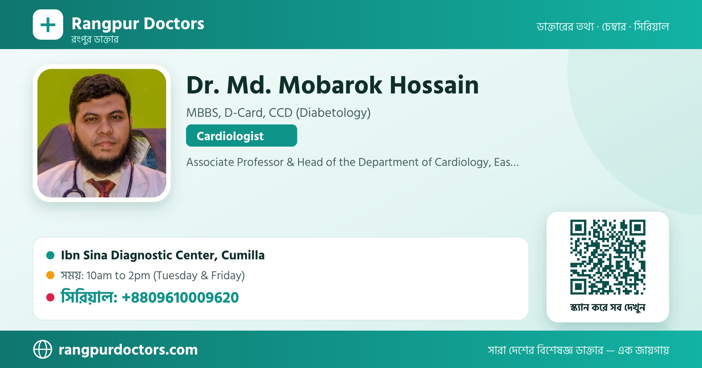 Dr. Md. Mobarok Hossain — share card