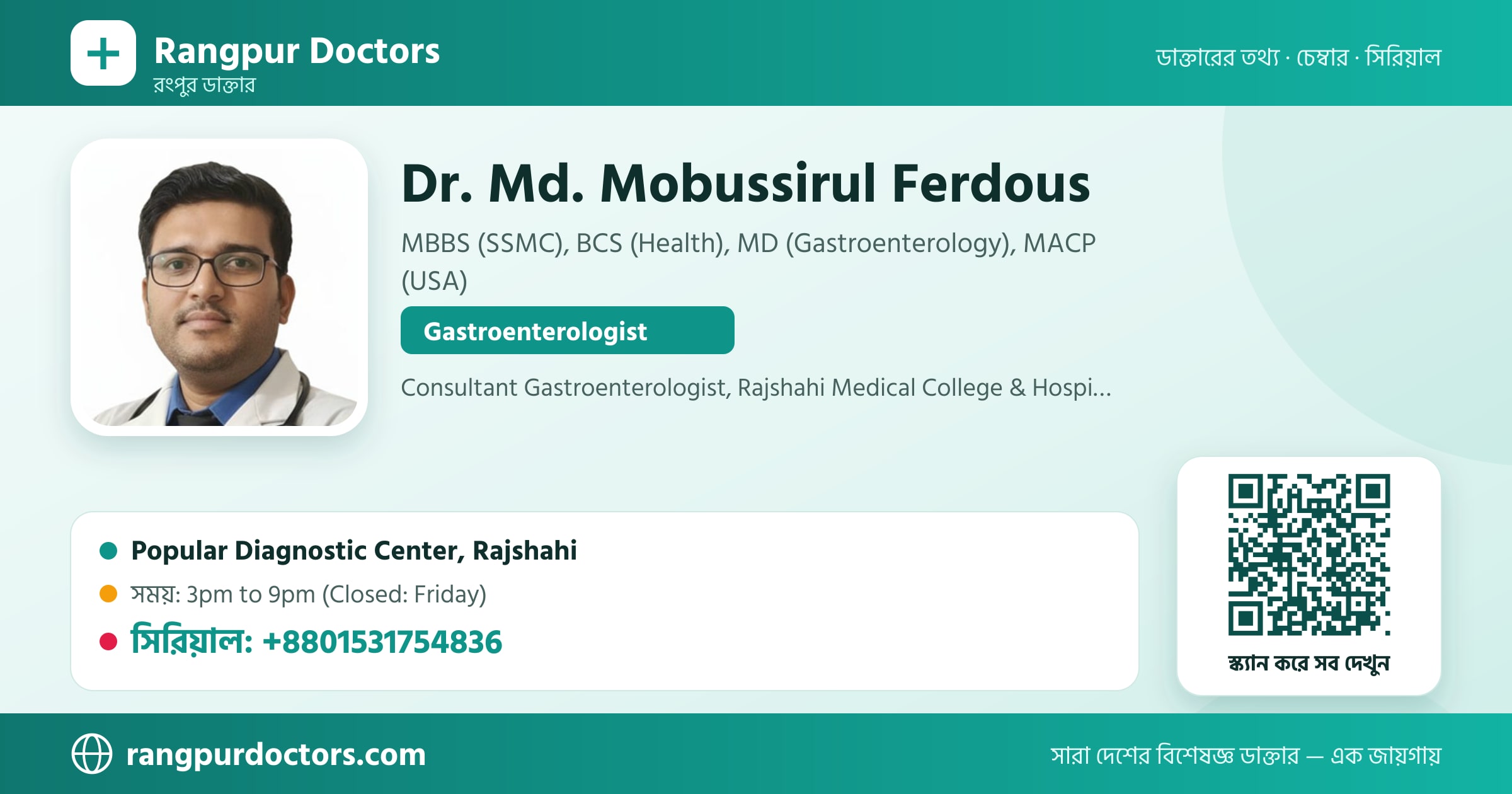 Dr. Md. Mobussirul Ferdous — share card
