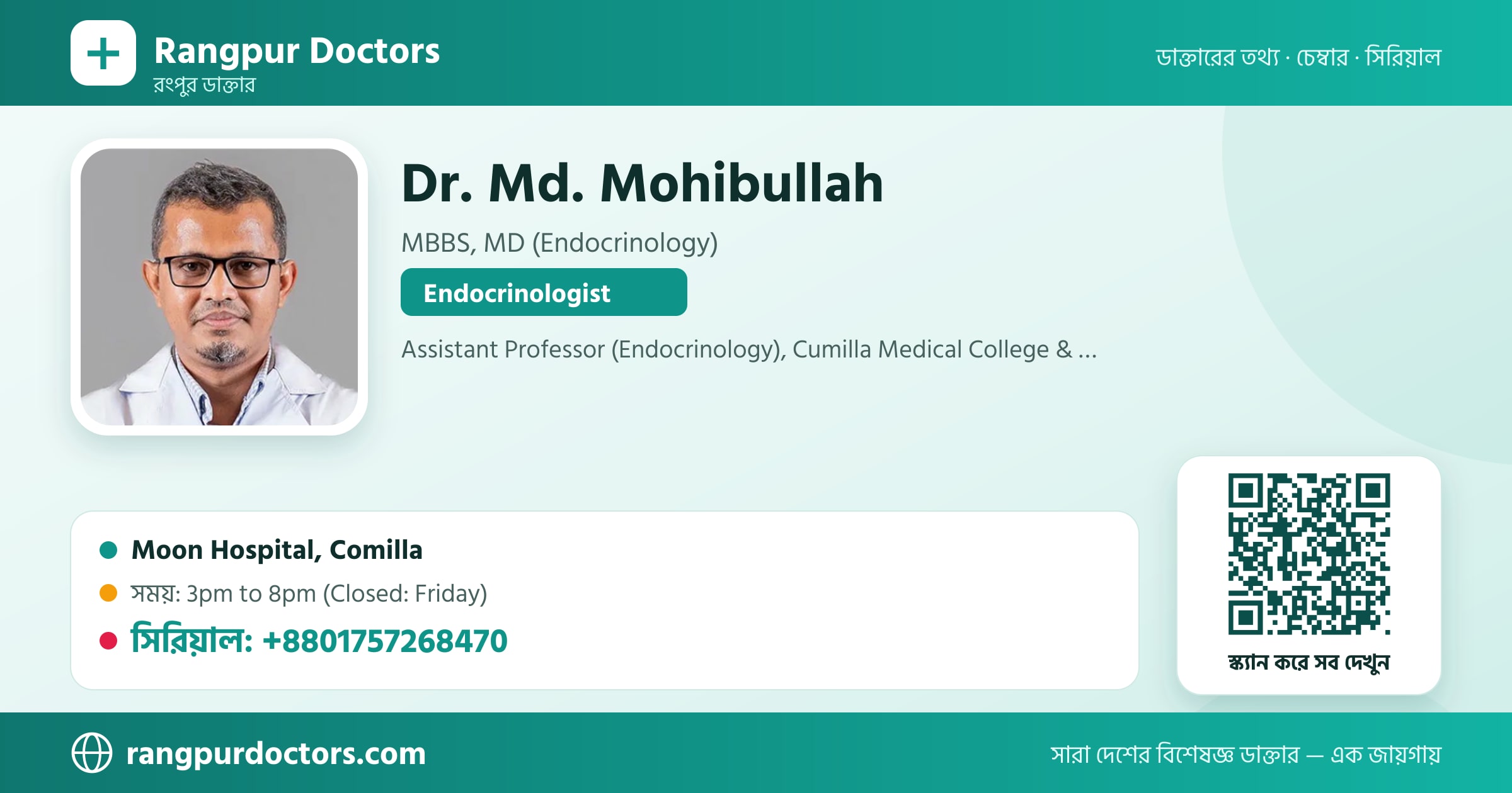 Dr. Md. Mohibullah — share card