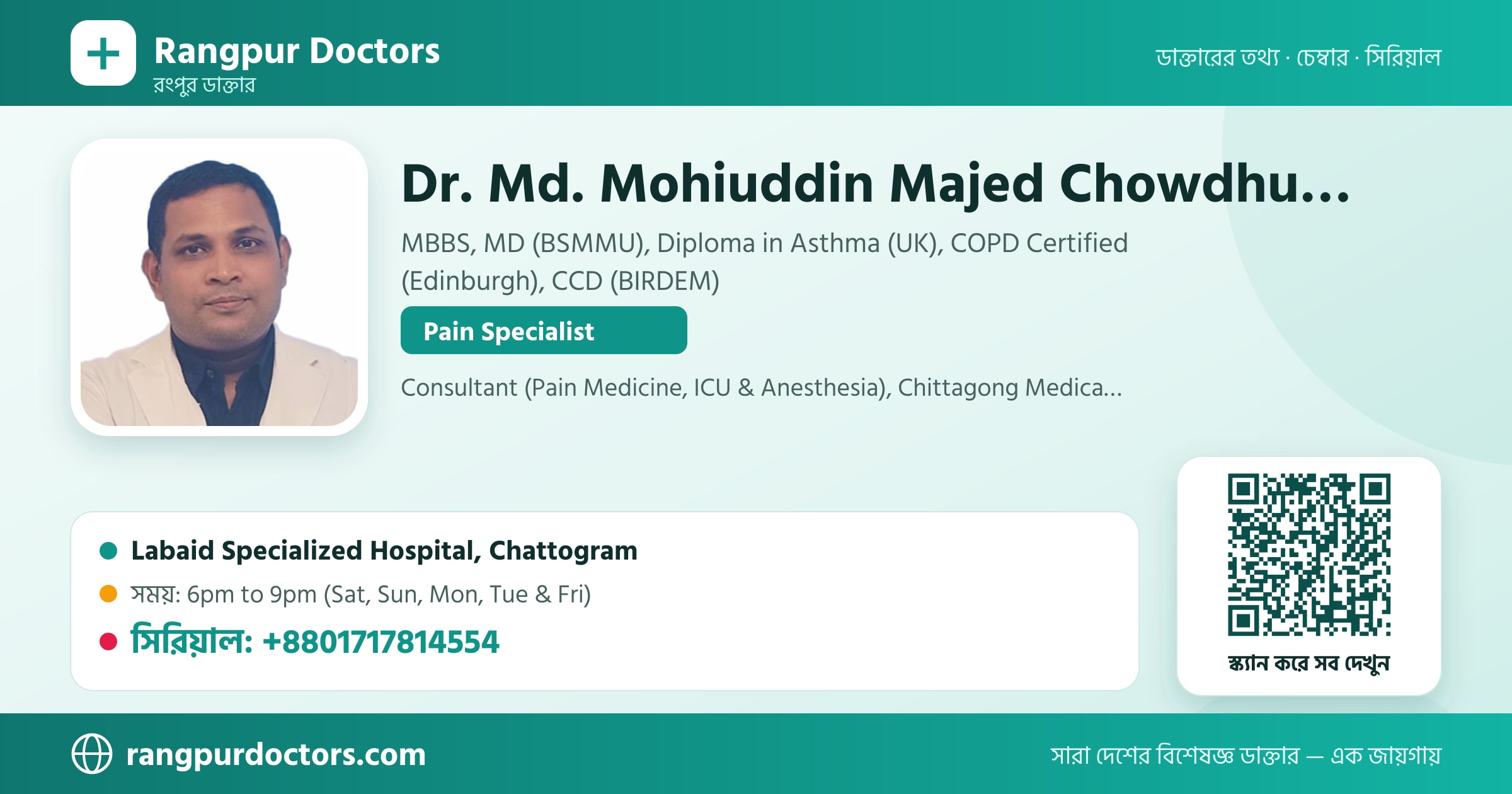 Dr. Md. Mohiuddin Majed Chowdhury — share card