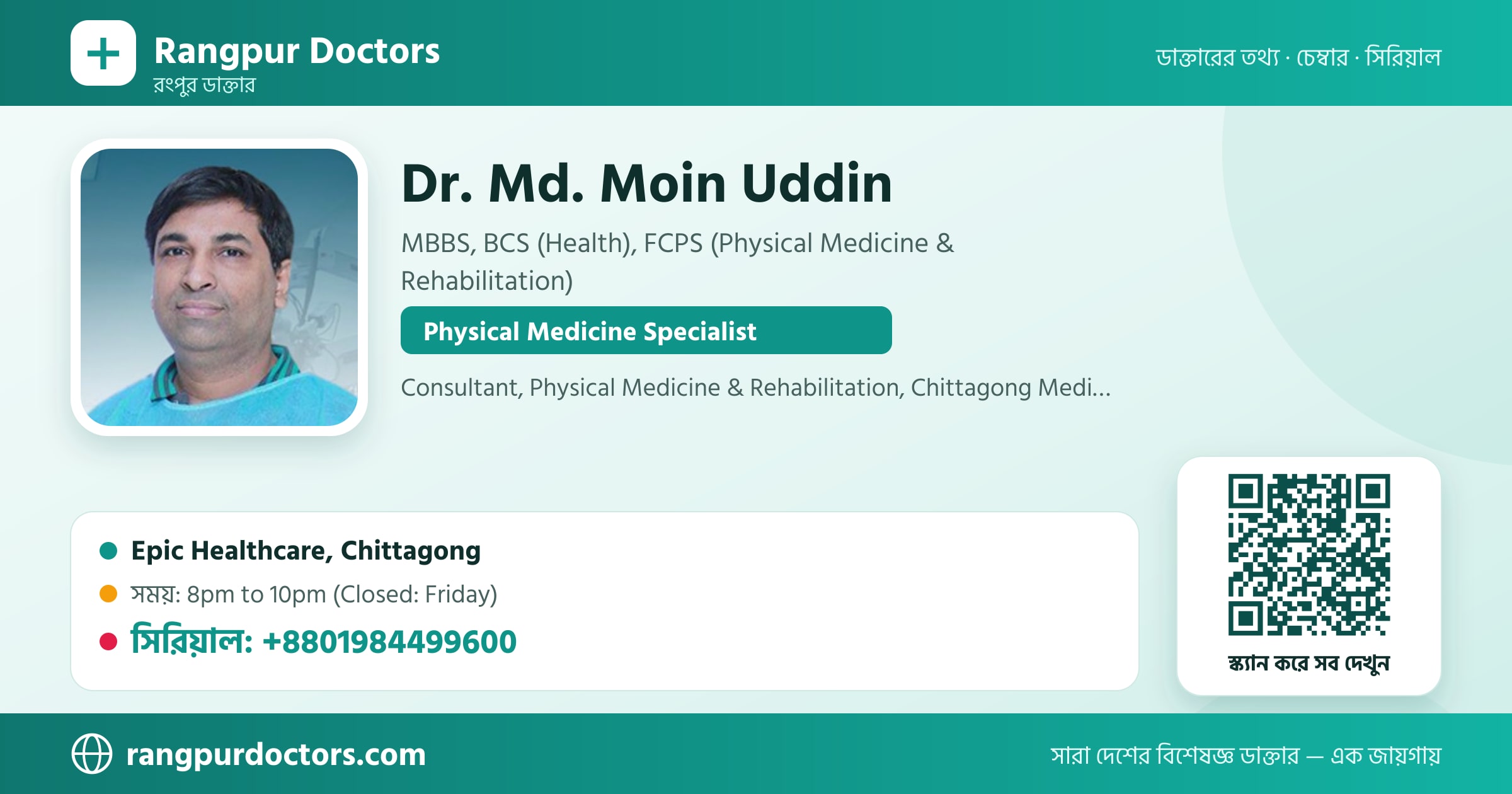 Dr. Md. Moin Uddin — share card