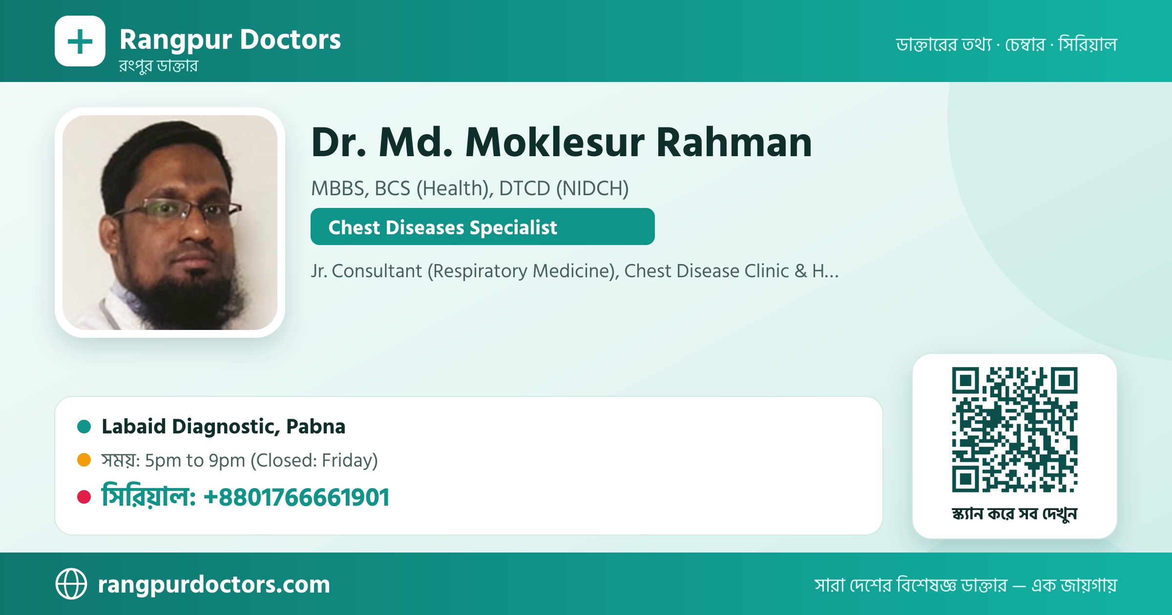 Dr. Md. Moklesur Rahman — share card