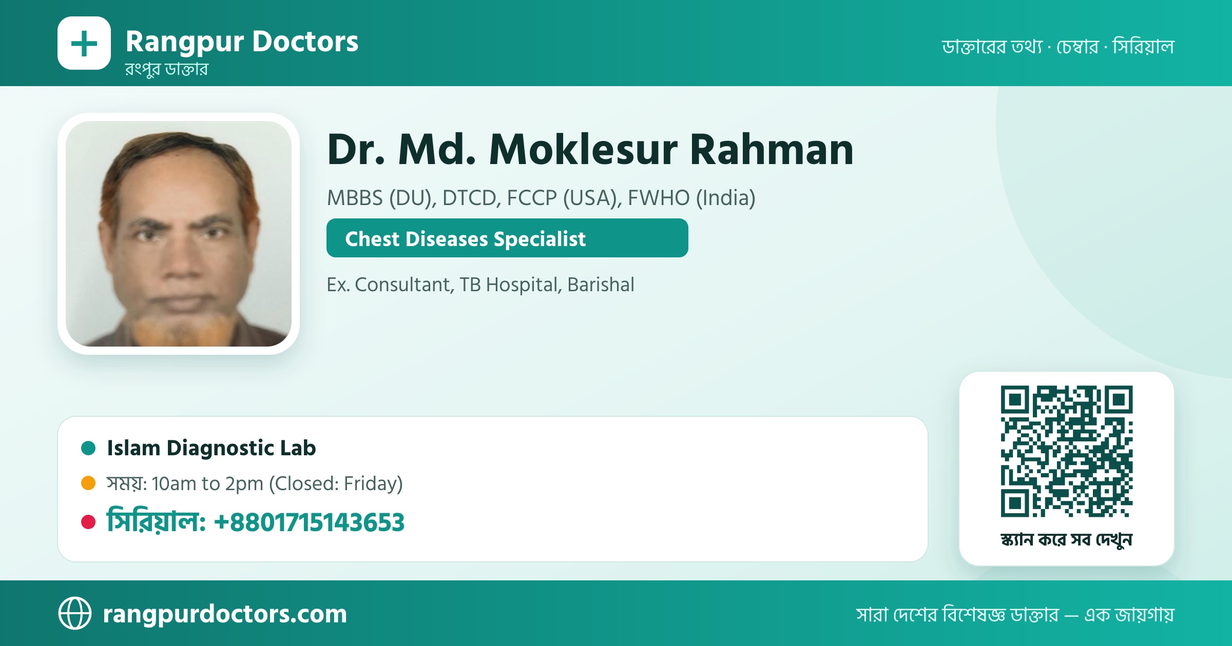 Dr. Md. Moklesur Rahman — share card