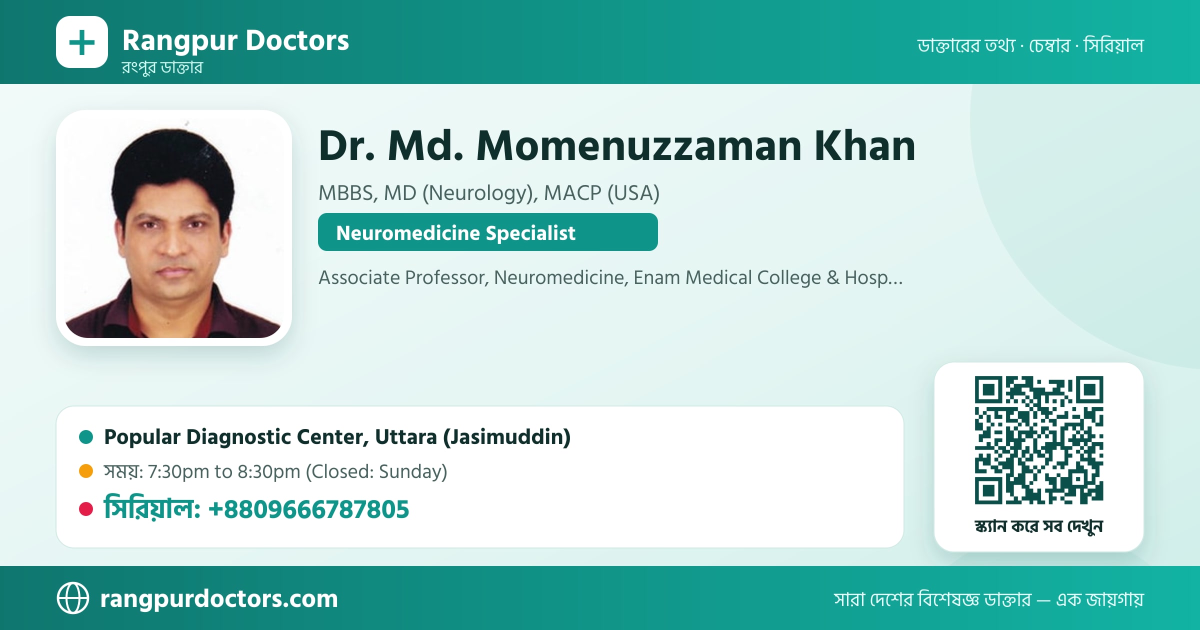 Dr. Md. Momenuzzaman Khan — share card