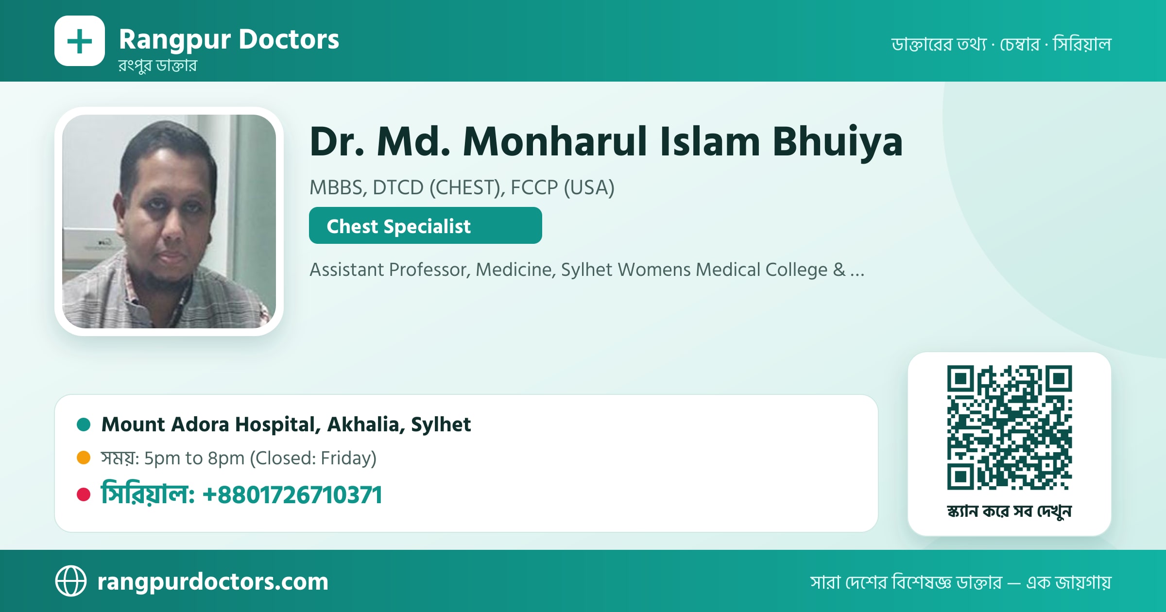 Dr. Md. Monharul Islam Bhuiya — share card