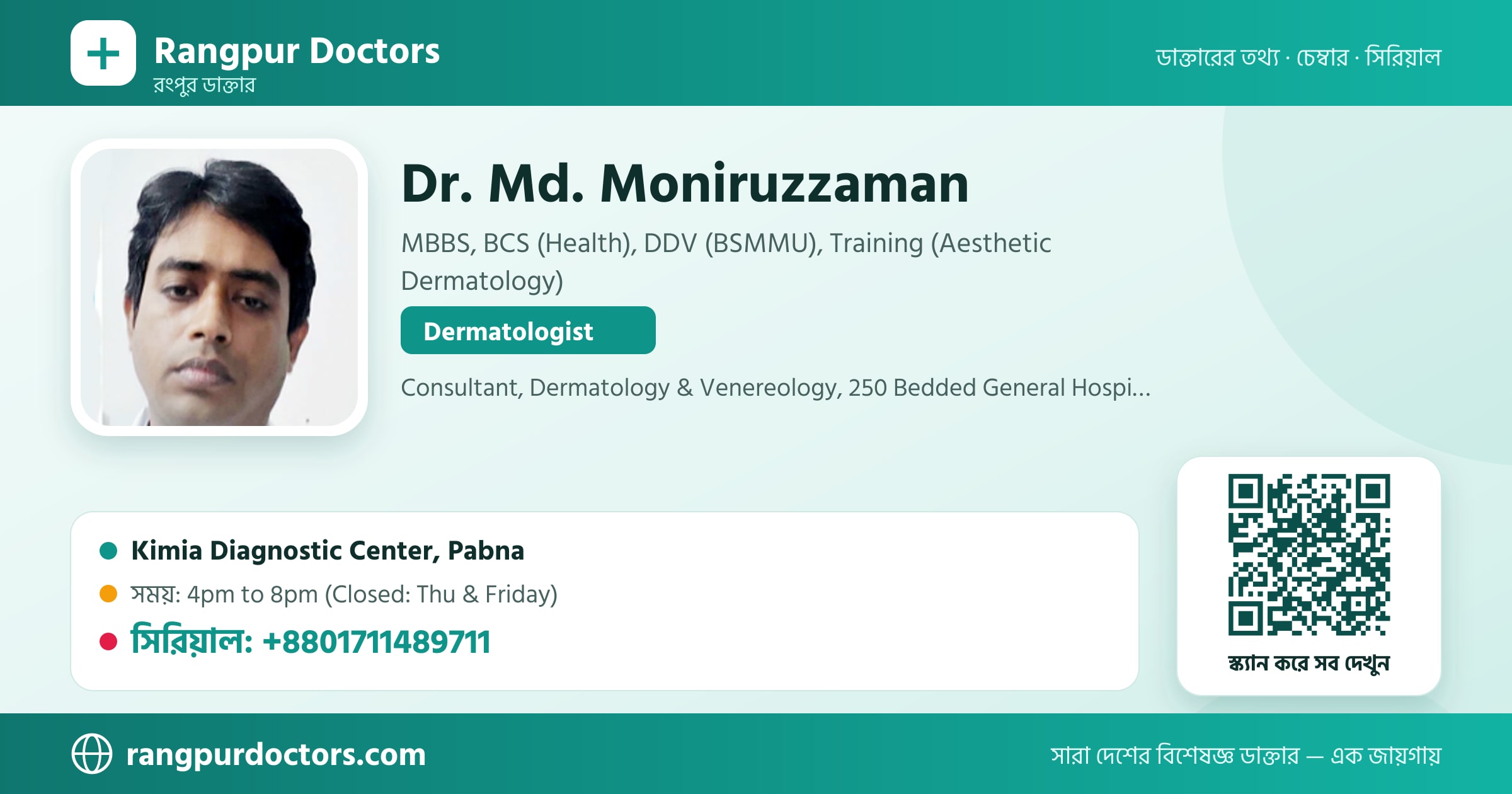 Dr. Md. Moniruzzaman — share card